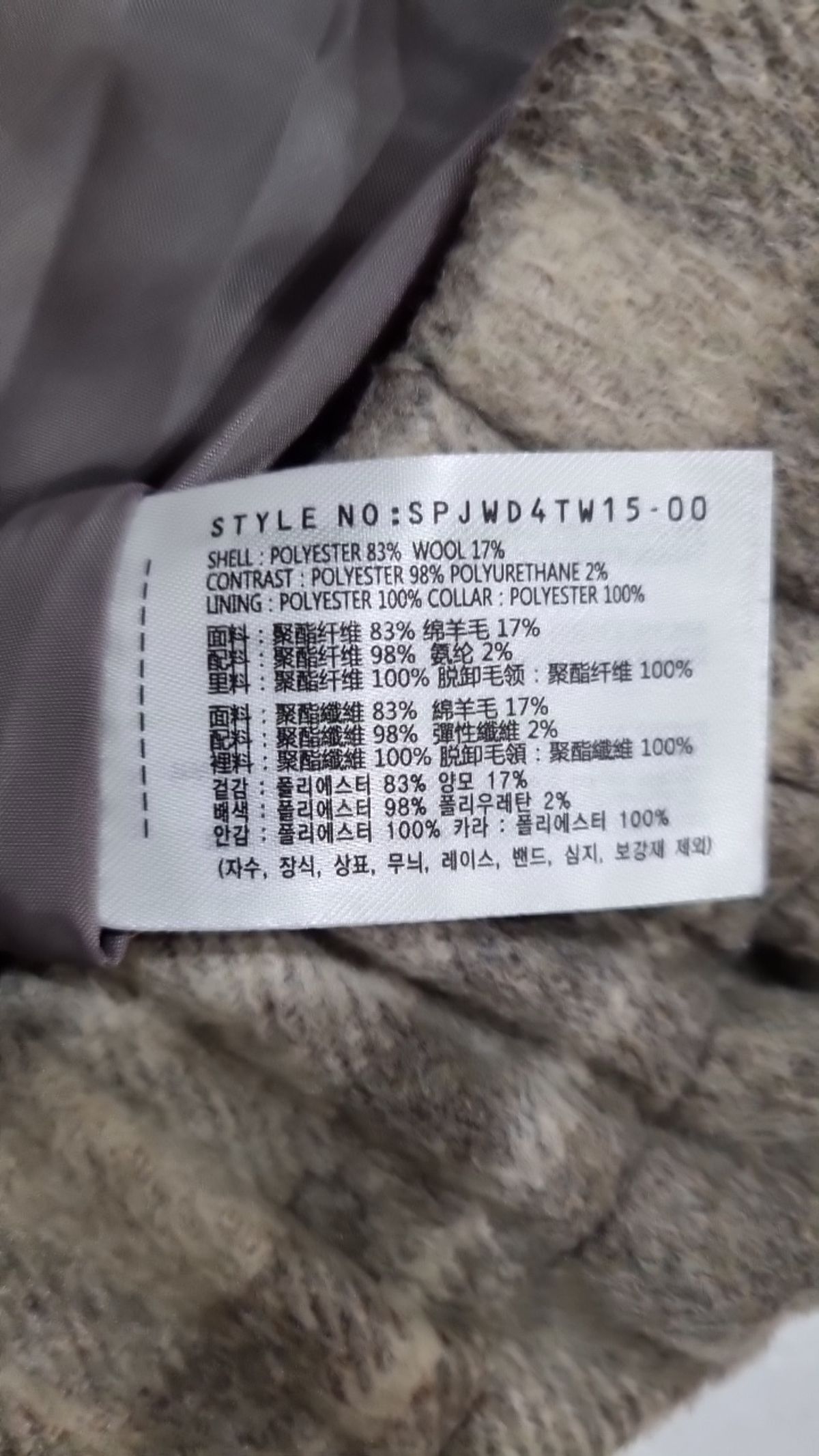 스파오(SPAO) 기타 점퍼/재킷 S
