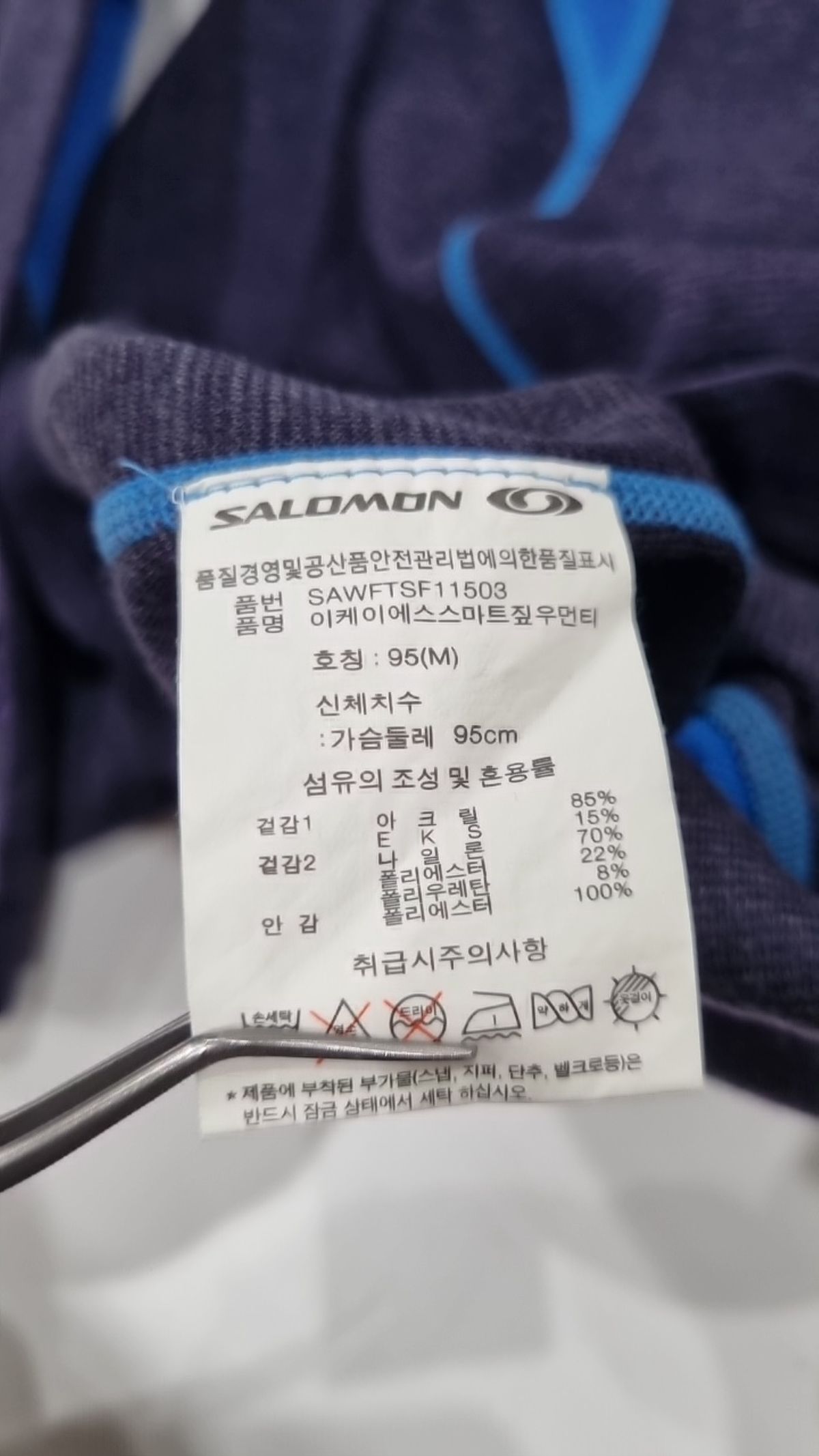 살로몬(SALOMON) 기타 상의 M