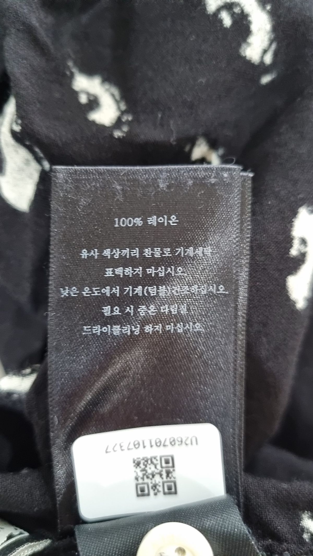 오베이(OBEY) 캐주얼 셔츠 M