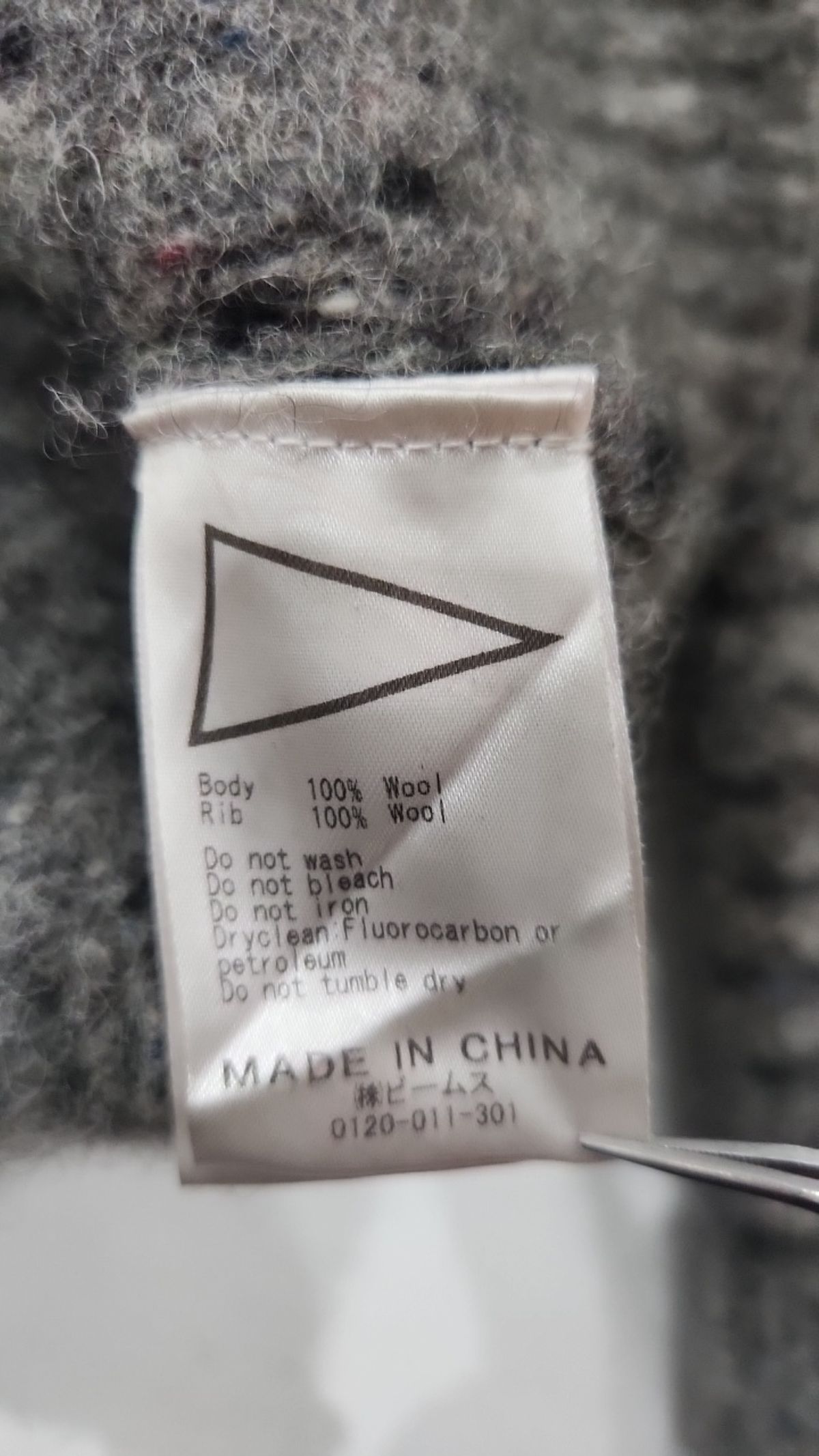 필그림 서프 서플라이(PILGRIM SURF+ SUPPLY) 니트/스웨터 XL