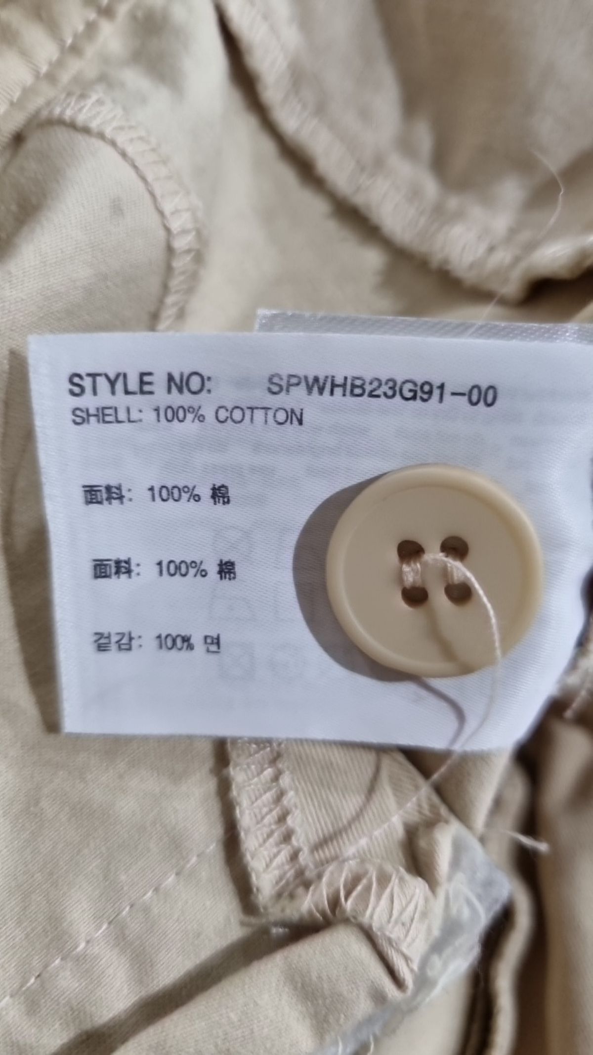 스파오(SPAO) 롱스커트 L