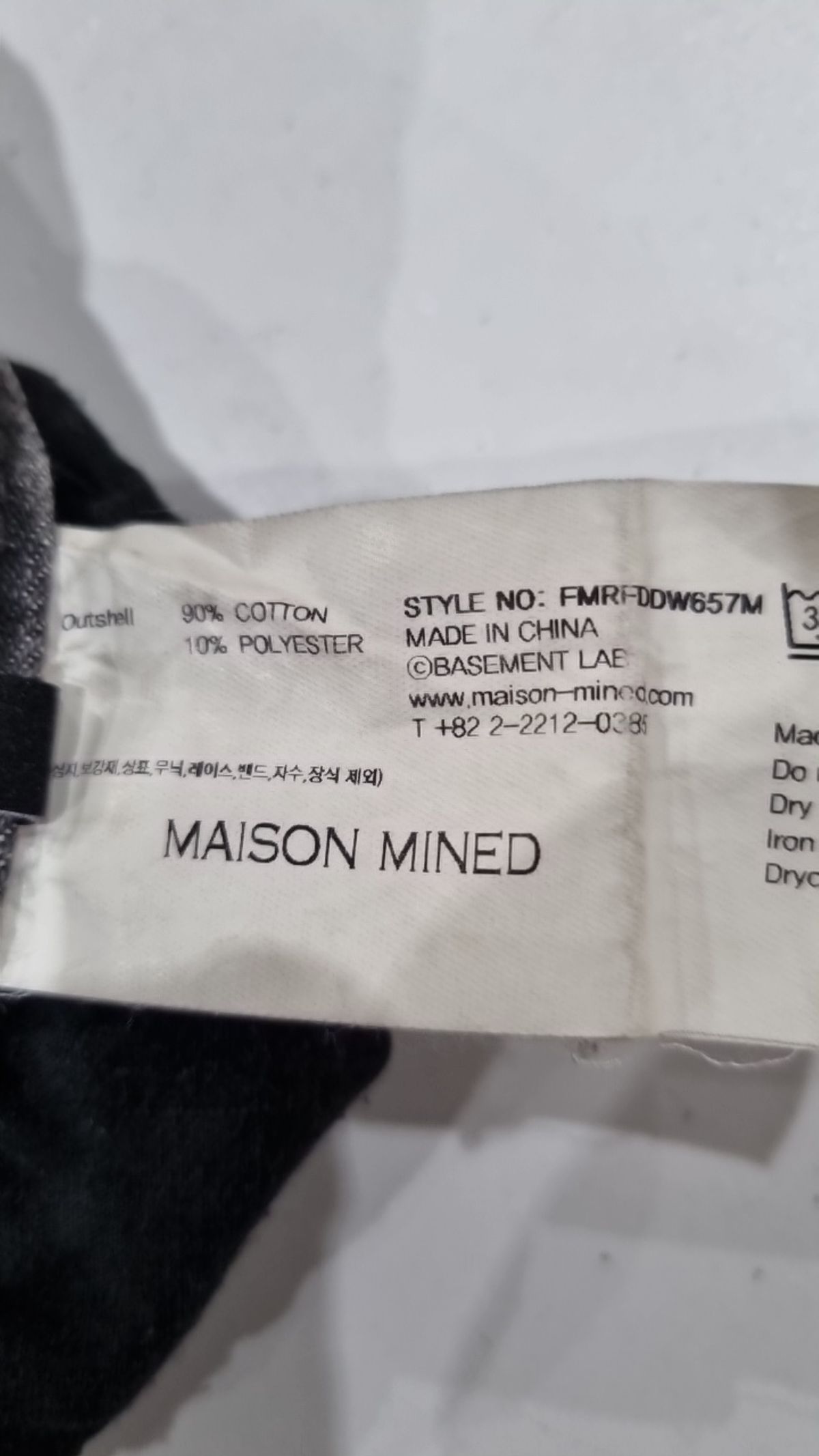 메종미네드(MAISON MINED) 청/데님 팬츠 S