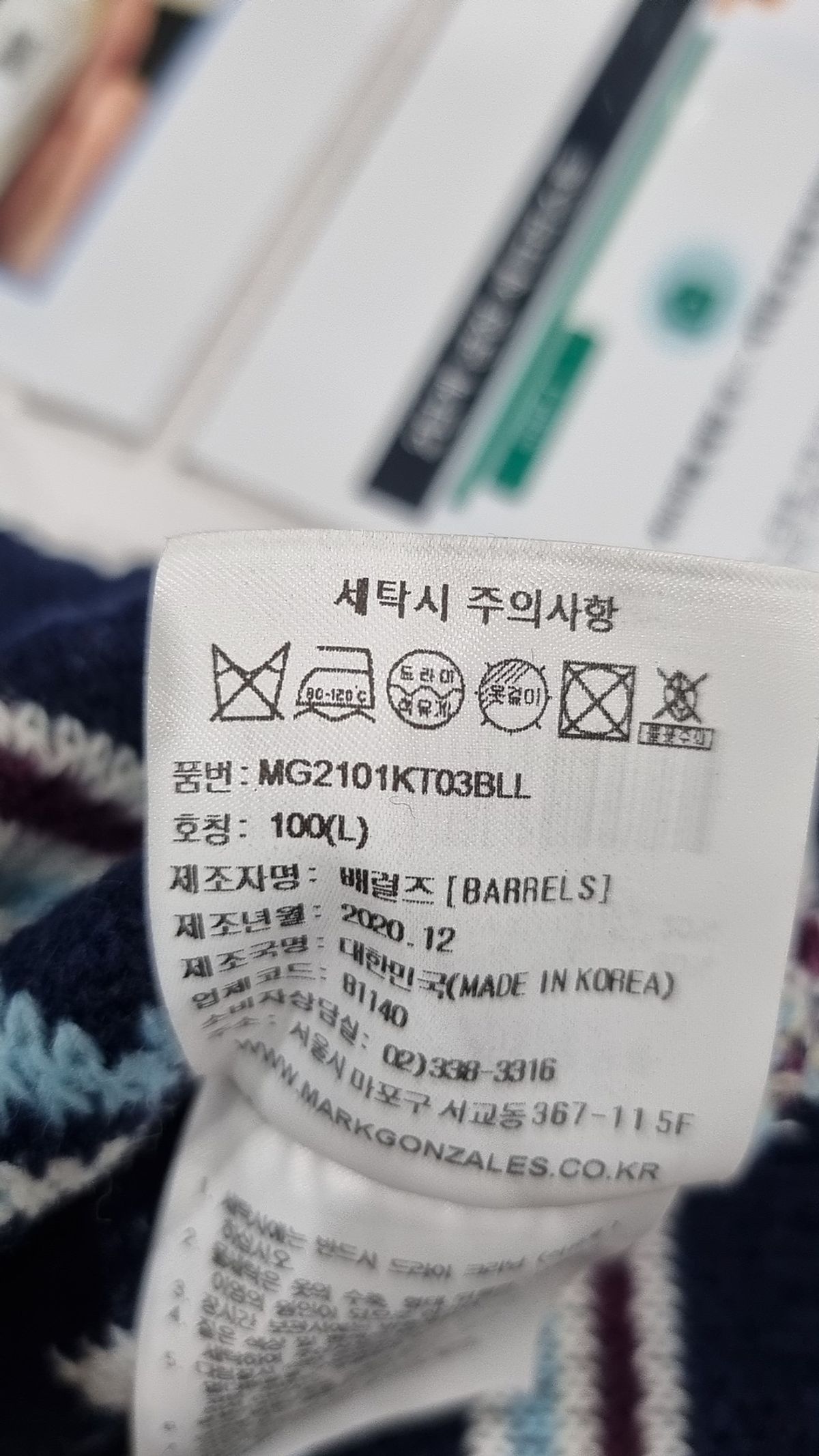 마크곤잘레스(MARK GONZALES) 베스트 L