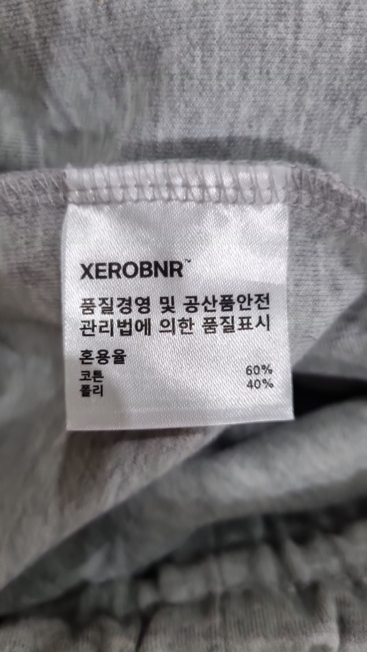 제로(XERO) 숏팬츠 M