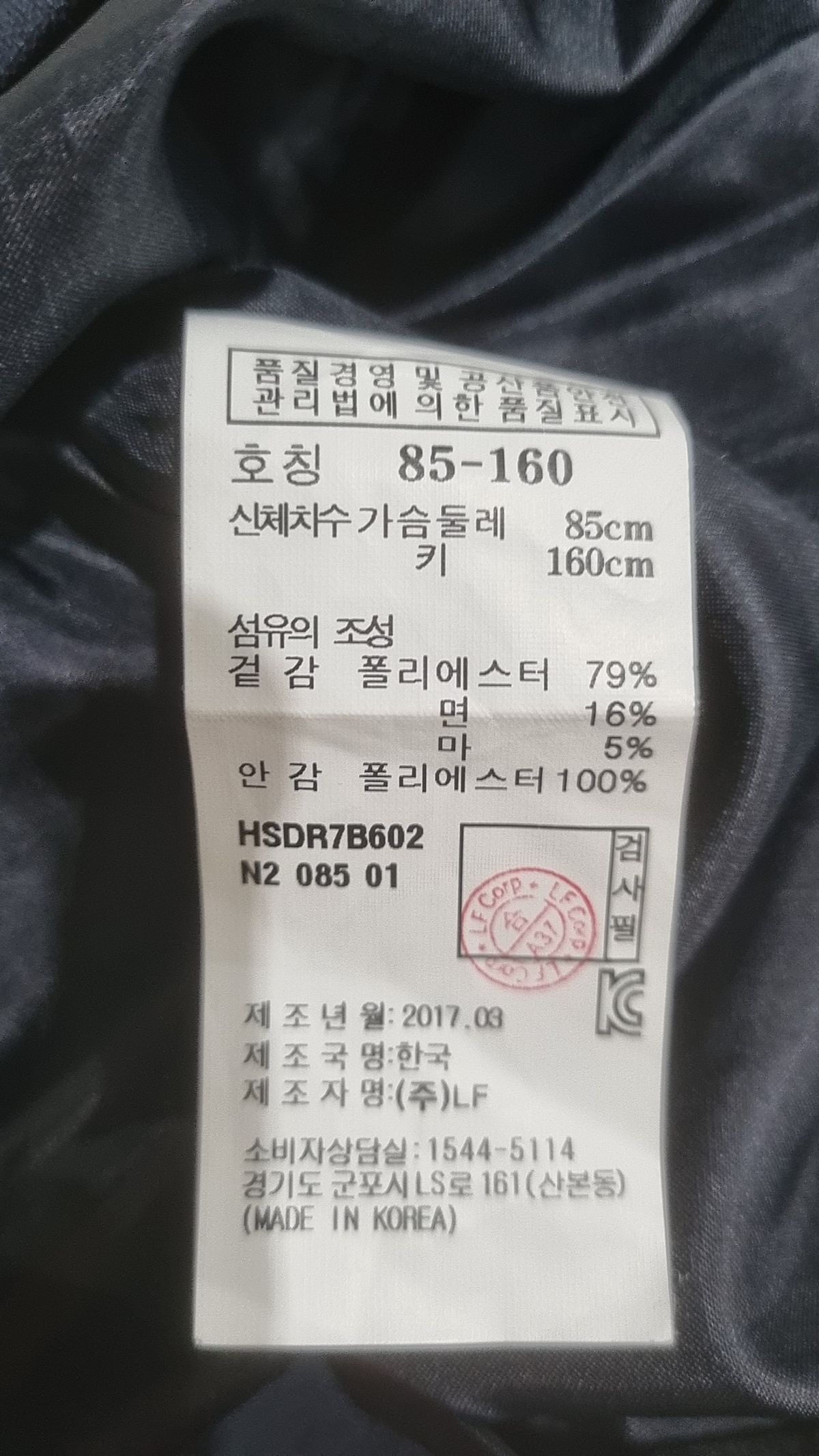 헤지스(HAZZYS) 미니 원피스 85