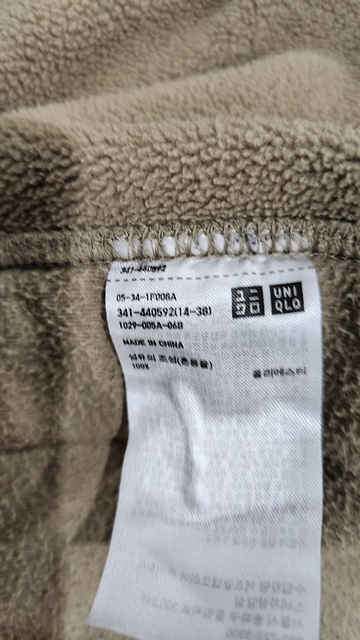 유니클로(UNIQLO) 플리스 L