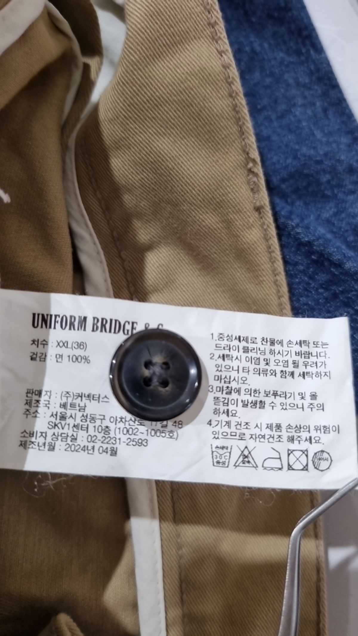 유니폼브릿지(UNIFORM BRIDGE) 숏팬츠 XXL