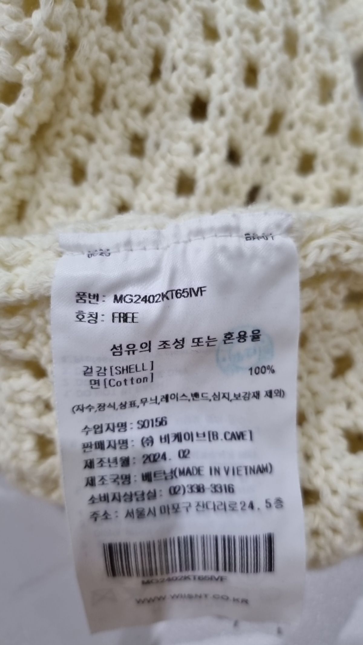 와키윌리(WACKY WILLY) 베스트 FREE
