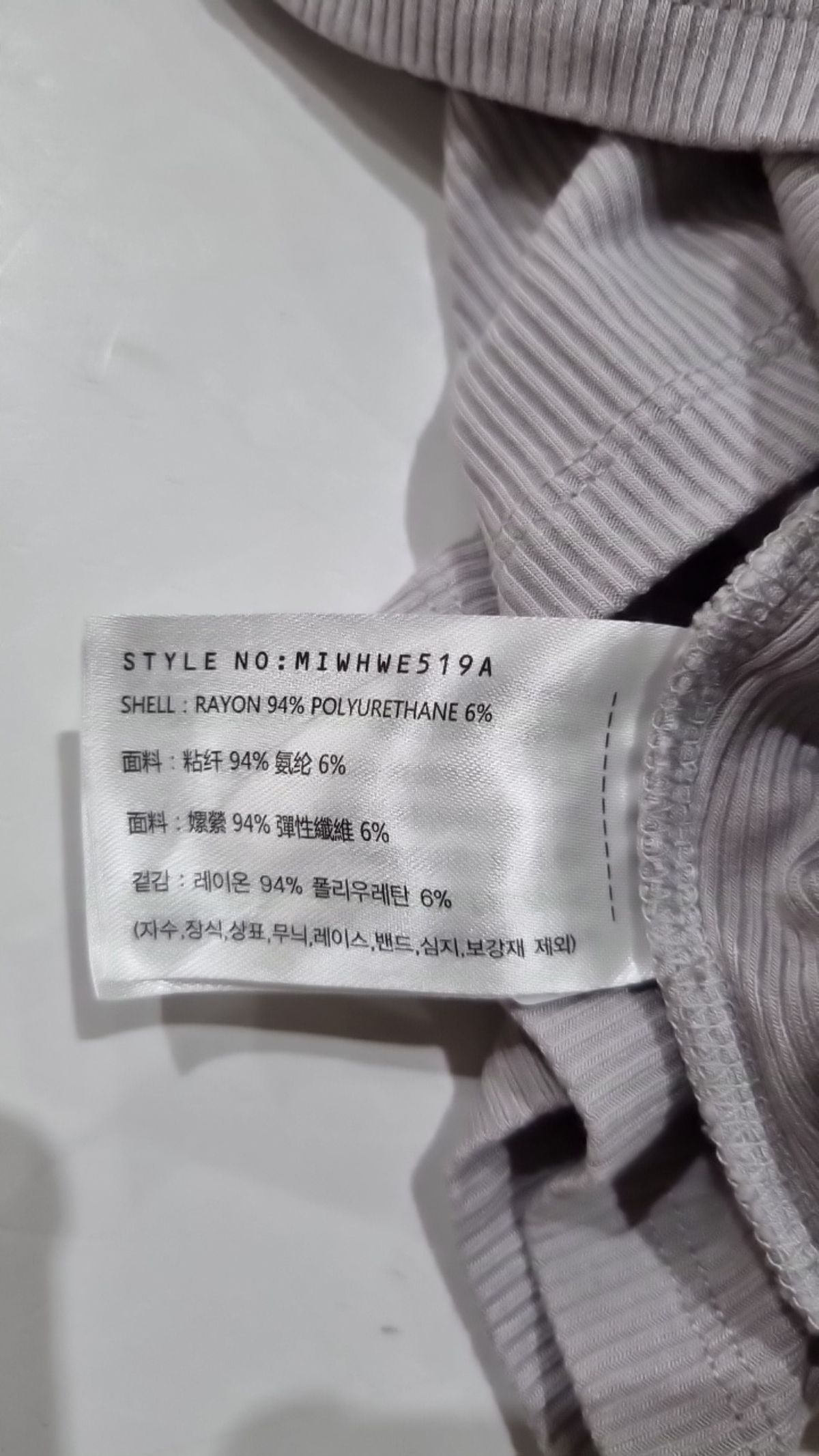 미쏘(MIXXO) 반팔 레이어드 티셔츠_MIWHWE519A L