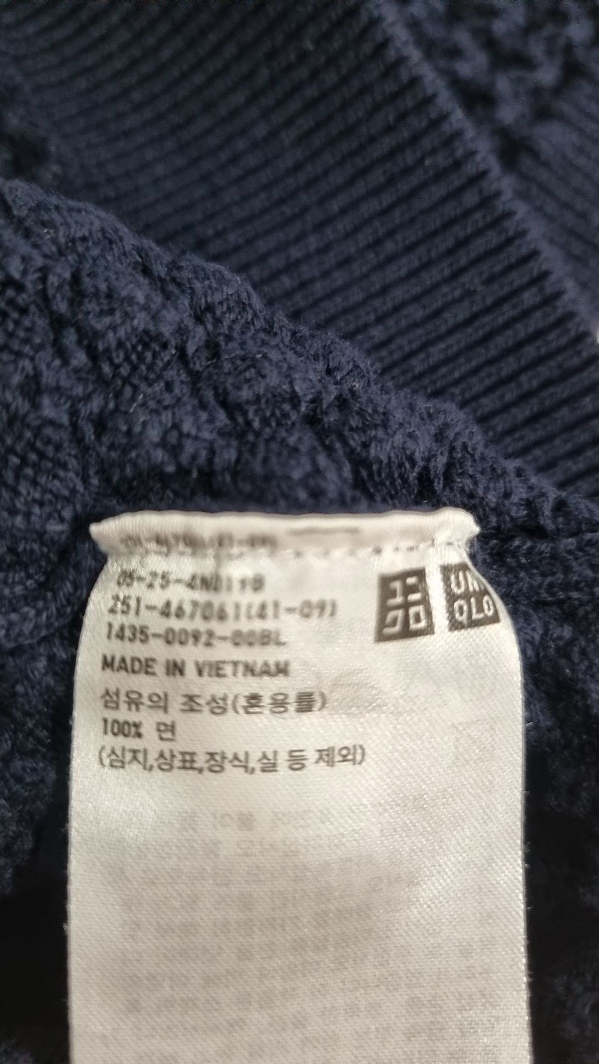 유니클로(UNIQLO) 니트/스웨터 L