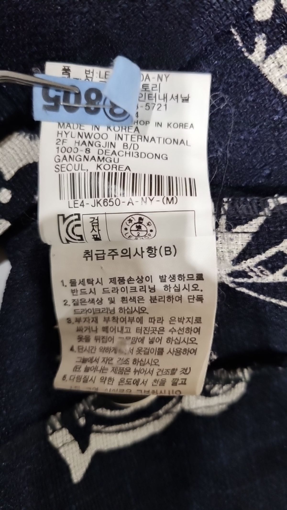 르샵 블랙(Leshop BLACK) 슈트/블레이저 재킷 M