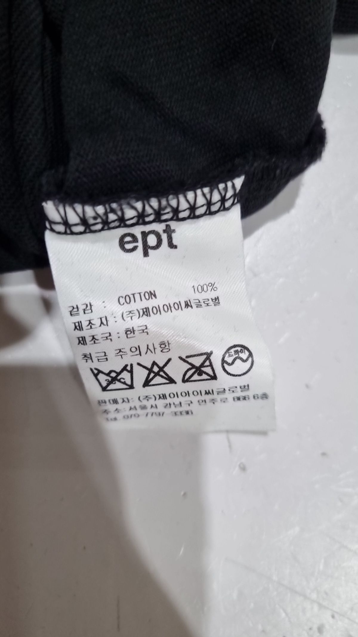 이피티(EPT) 긴소매 티셔츠 M