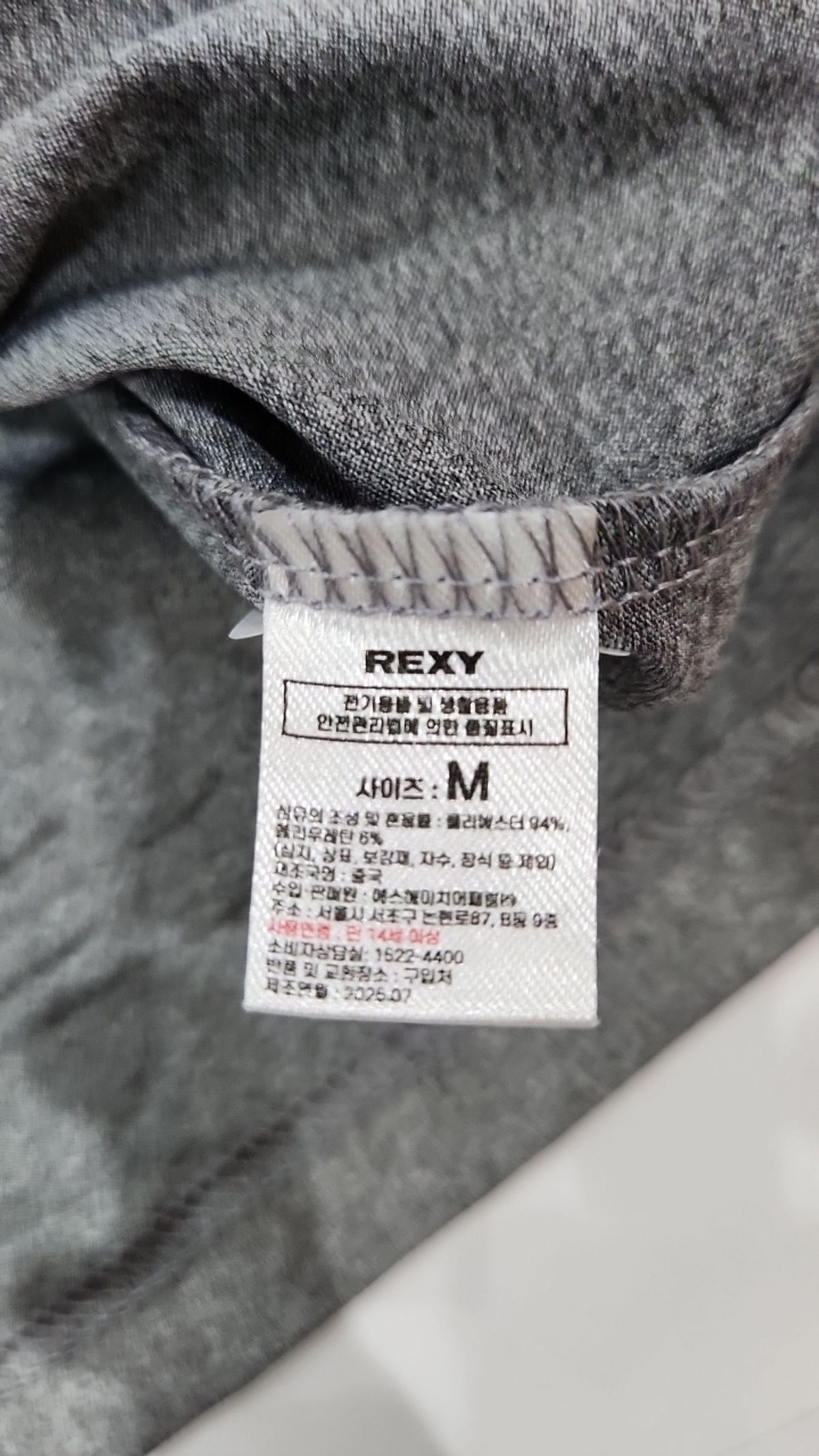 렉시(REXY) 긴소매 티셔츠 M