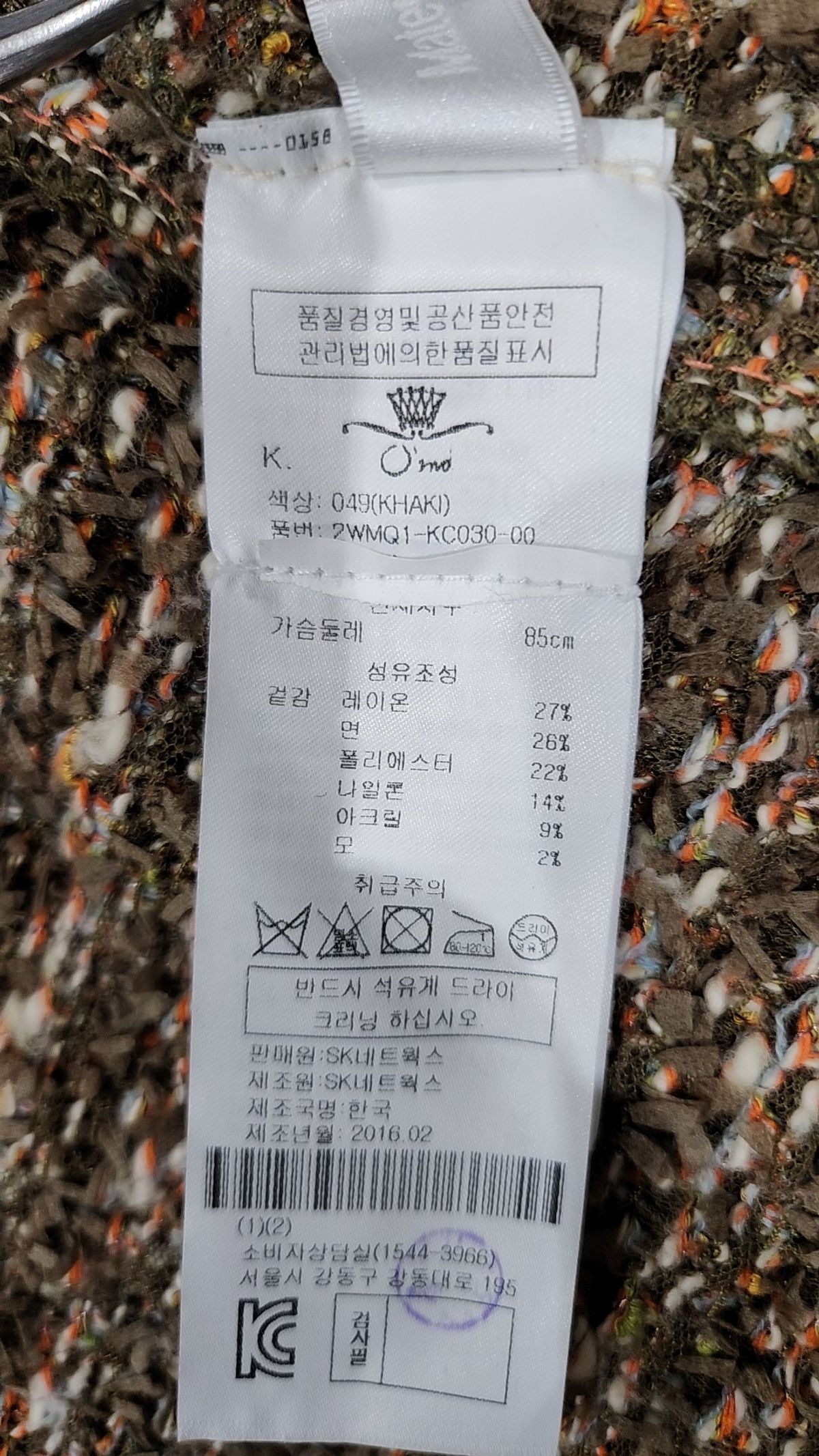 오즈세컨(O`2nd) 슈트/블레이저 재킷 1