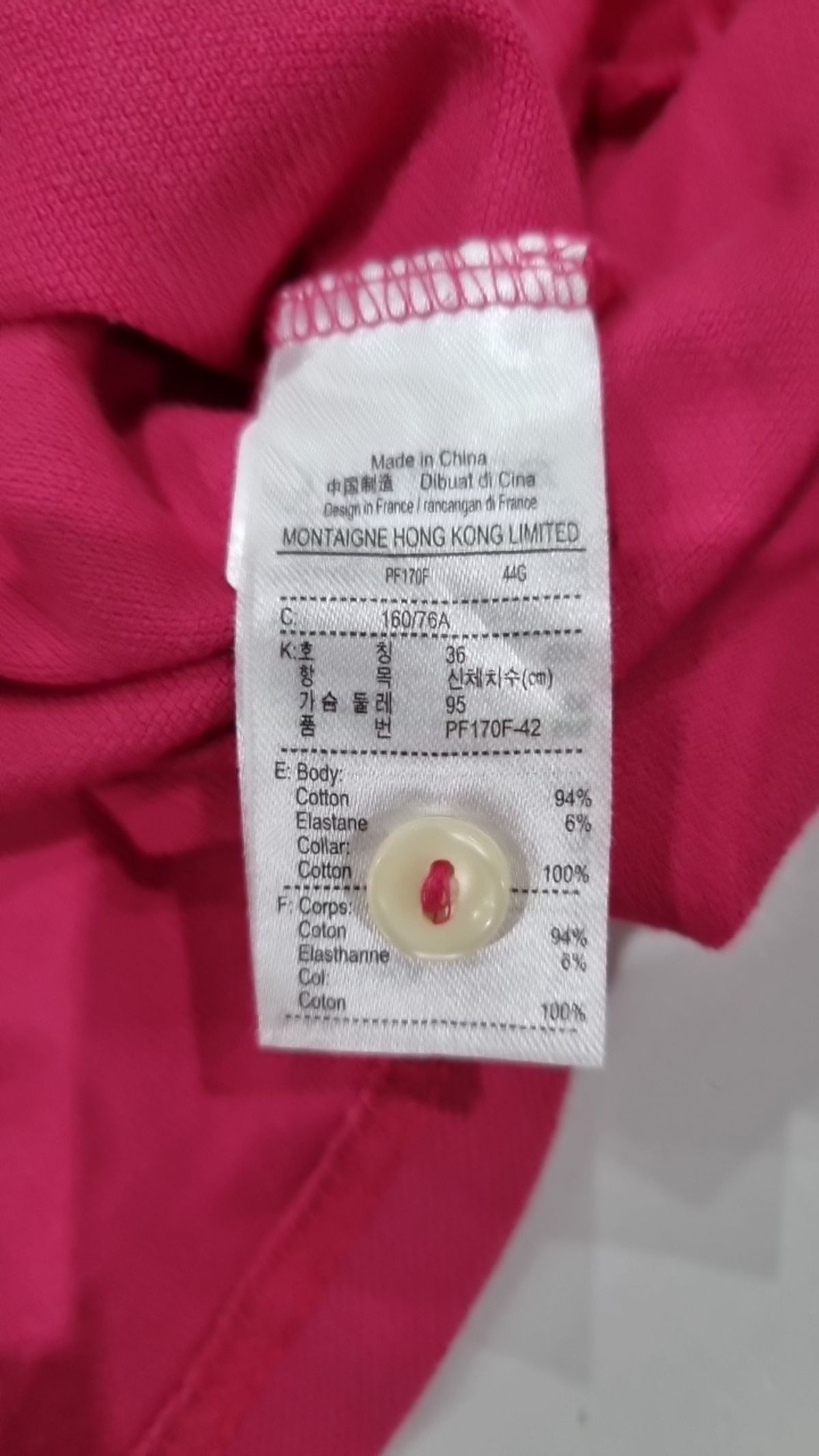 라코스테(LACOSTE) 피케/카라 티셔츠 36