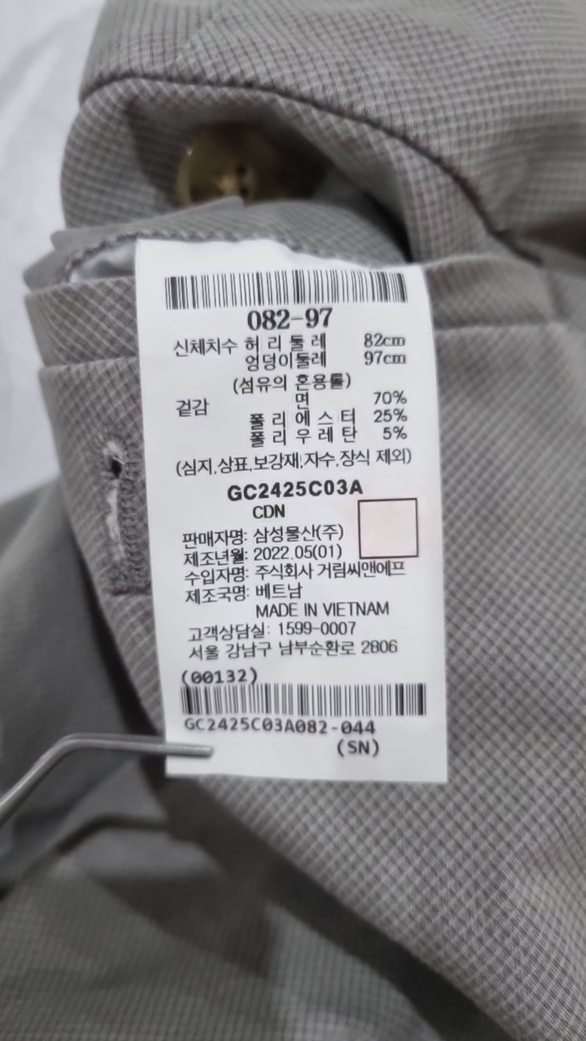 갤럭시(GALAXY) 숏팬츠 82_97