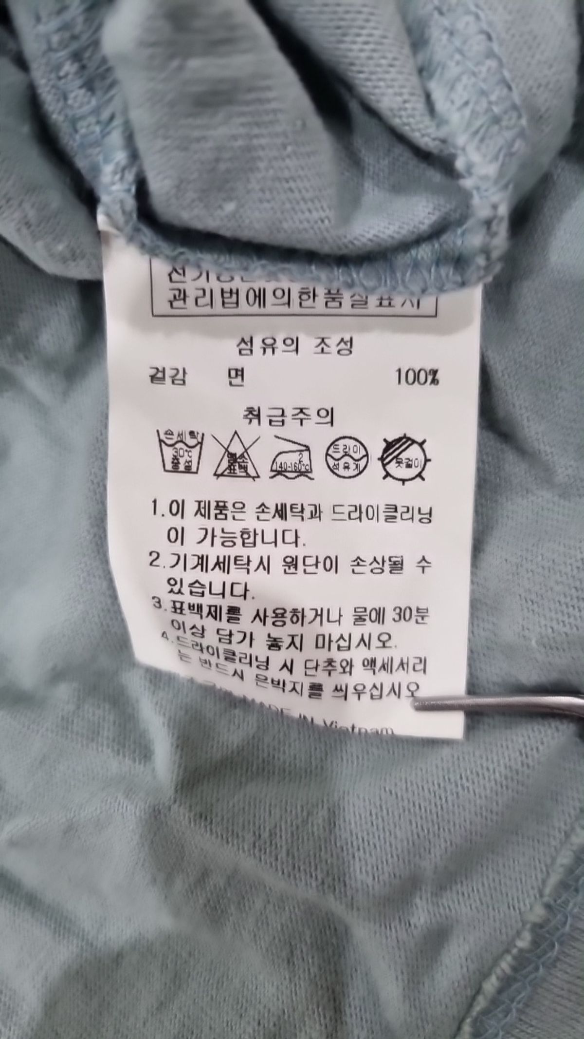 아웃도어(OUTDOOR) 반소매 티셔츠 XS
