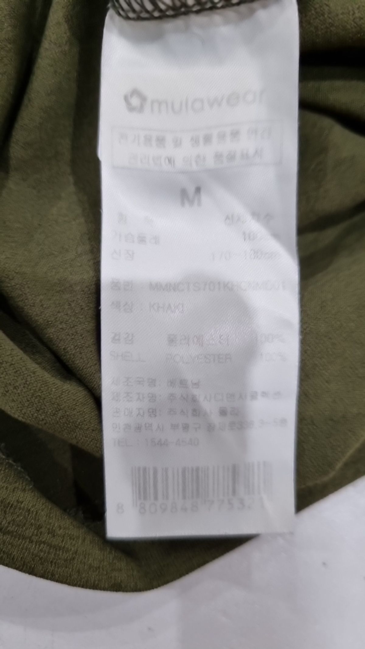 뮬라웨어(MULAWEAR) 반소매 티셔츠 M