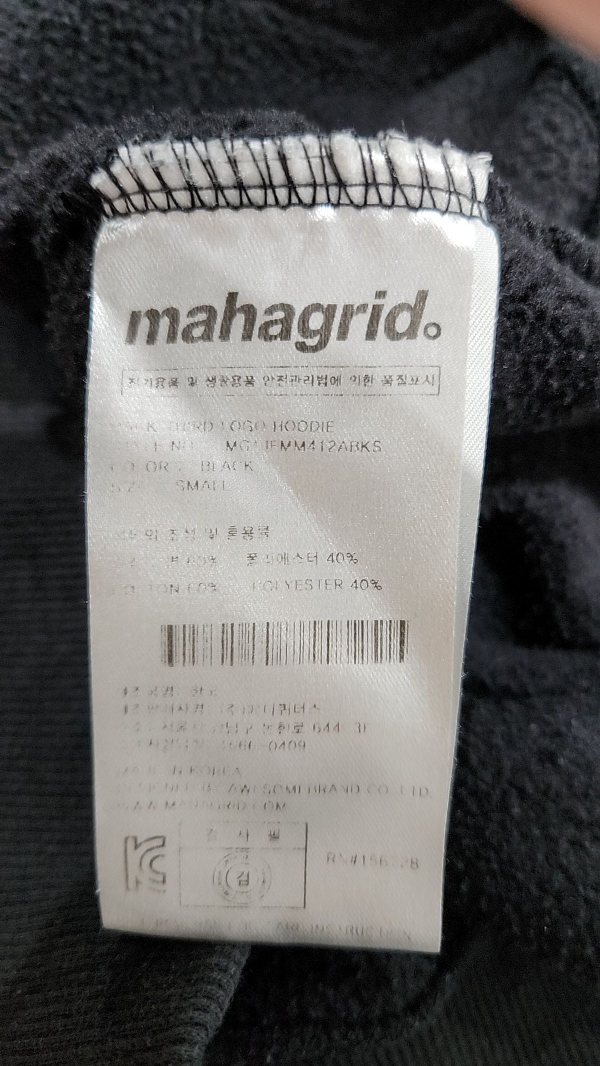 마하그리드(MAHAGRID) 후드 티셔츠 S