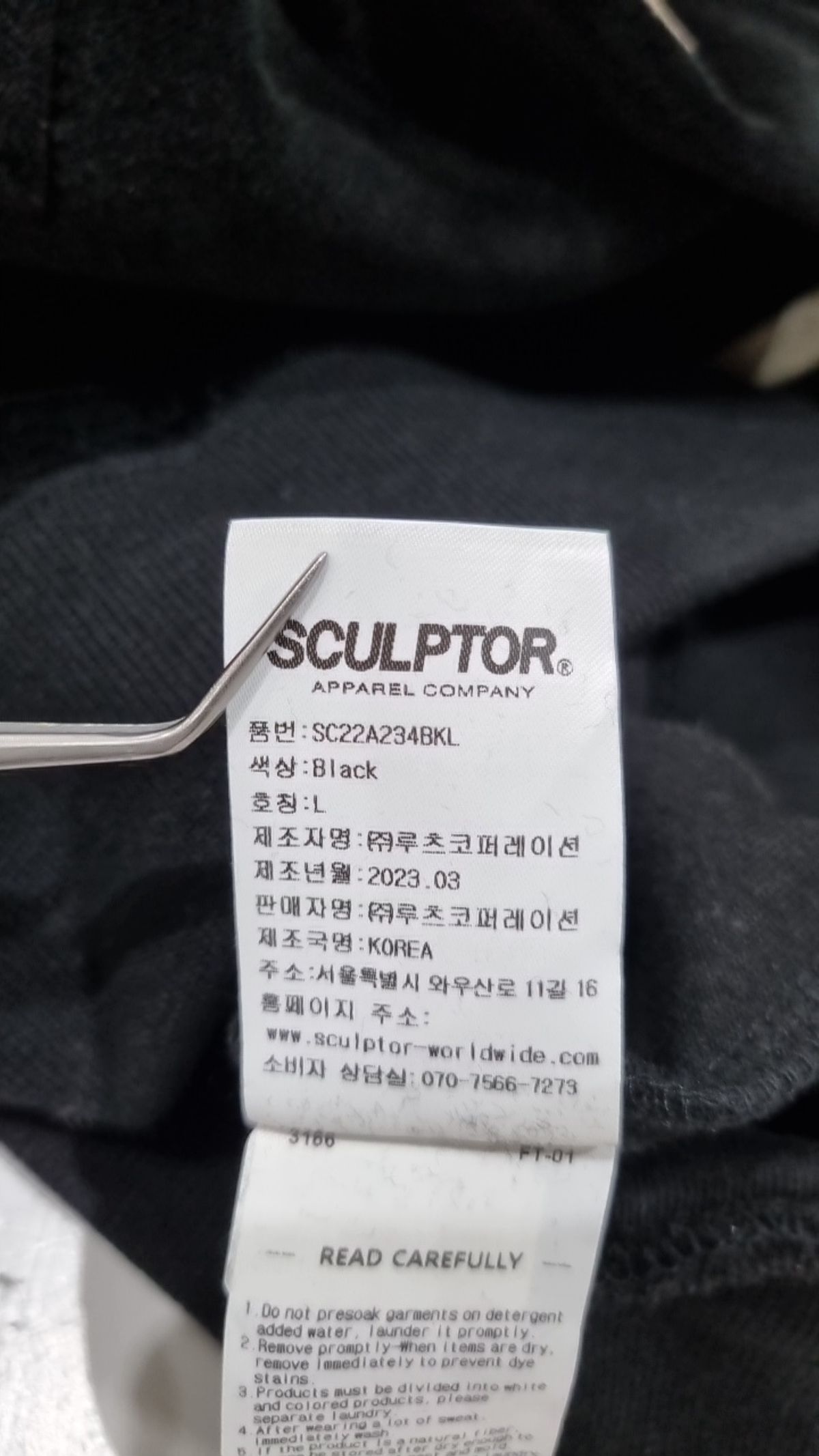 스컬프터(SCULPTOR) 피케/카라 티셔츠 L