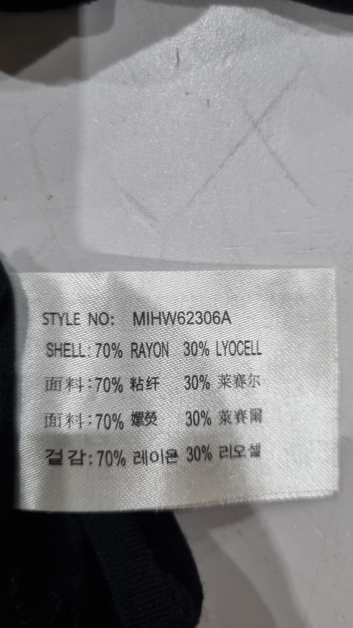 미쏘(MIXXO) 긴소매 티셔츠
