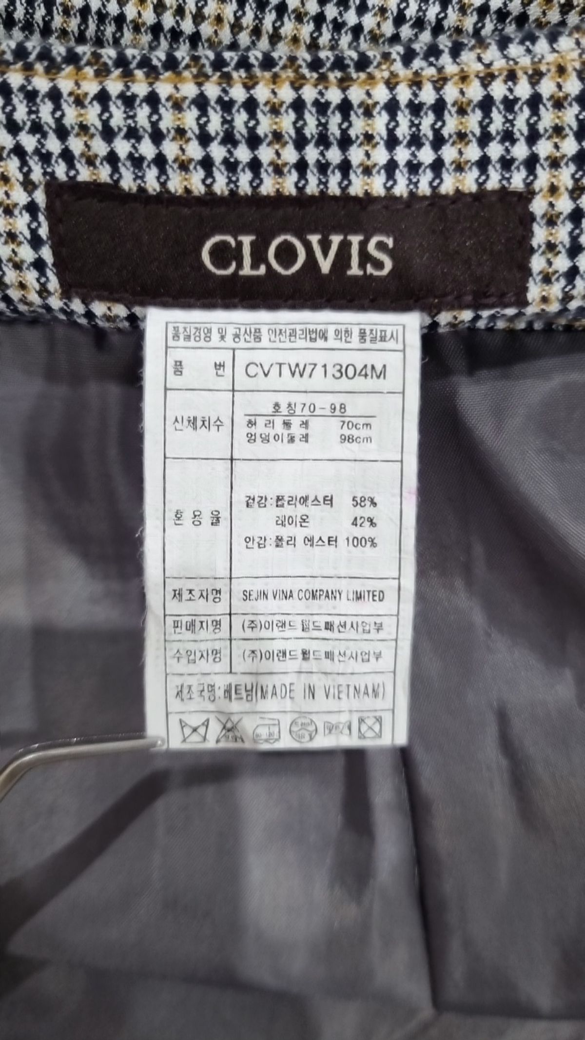 클라비스(CLOVIS) 스틱포인트 치마바지 70_98