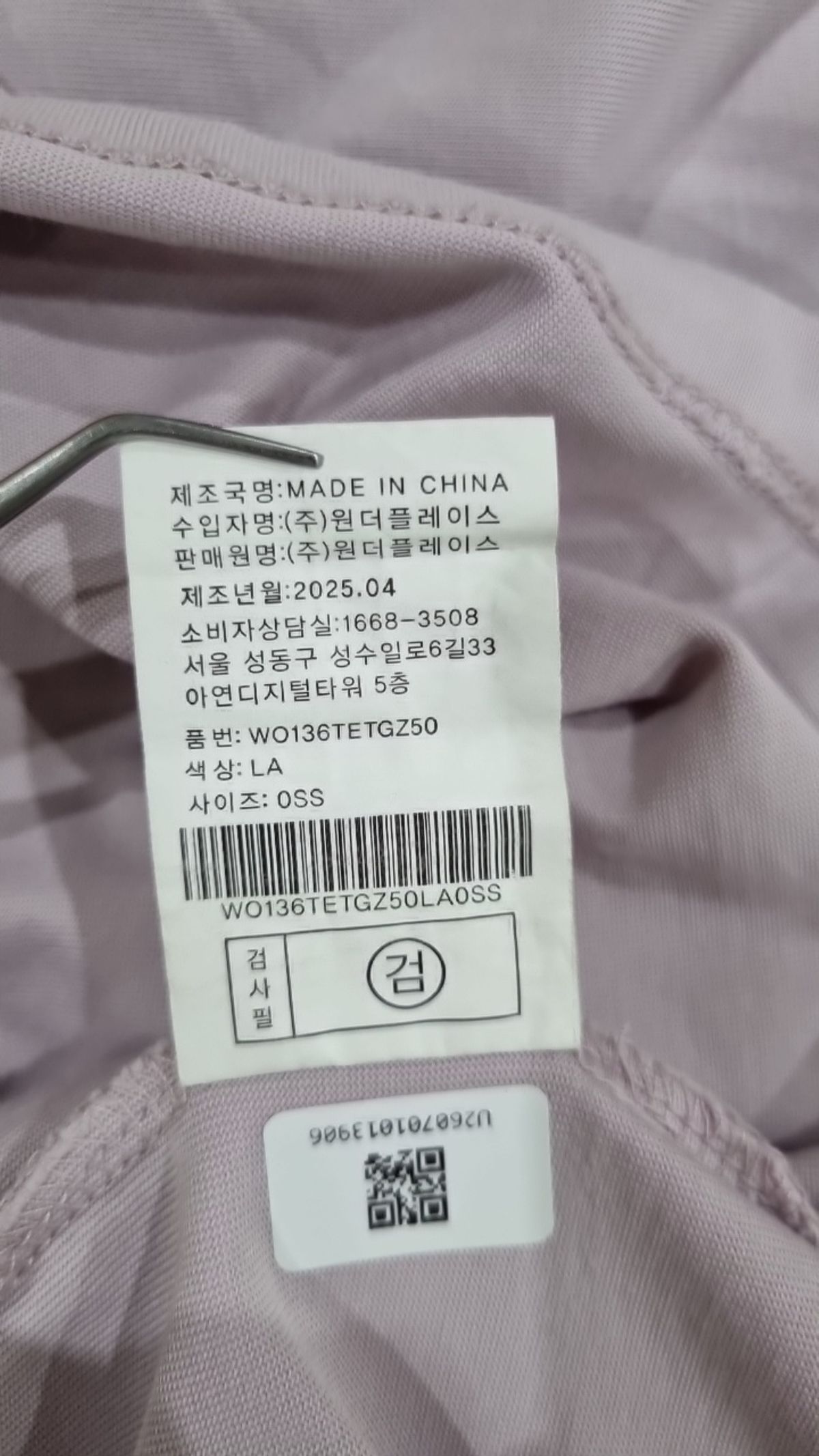 아웃도어(OUTDOOR) 반소매 티셔츠 S
