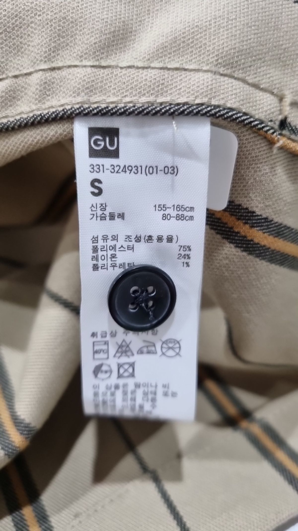 지유(GU) 캐주얼 셔츠 S