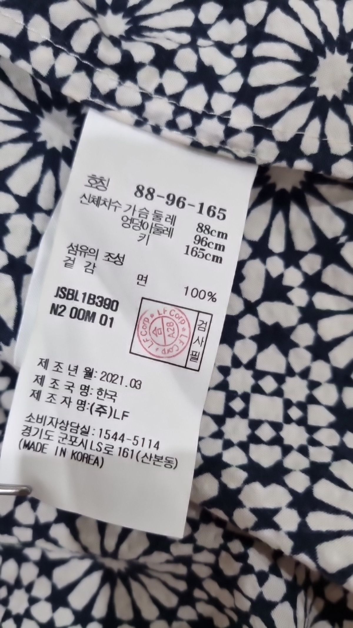 질 스튜어트 뉴욕(JILL STUART NEW YORK) 블라우스