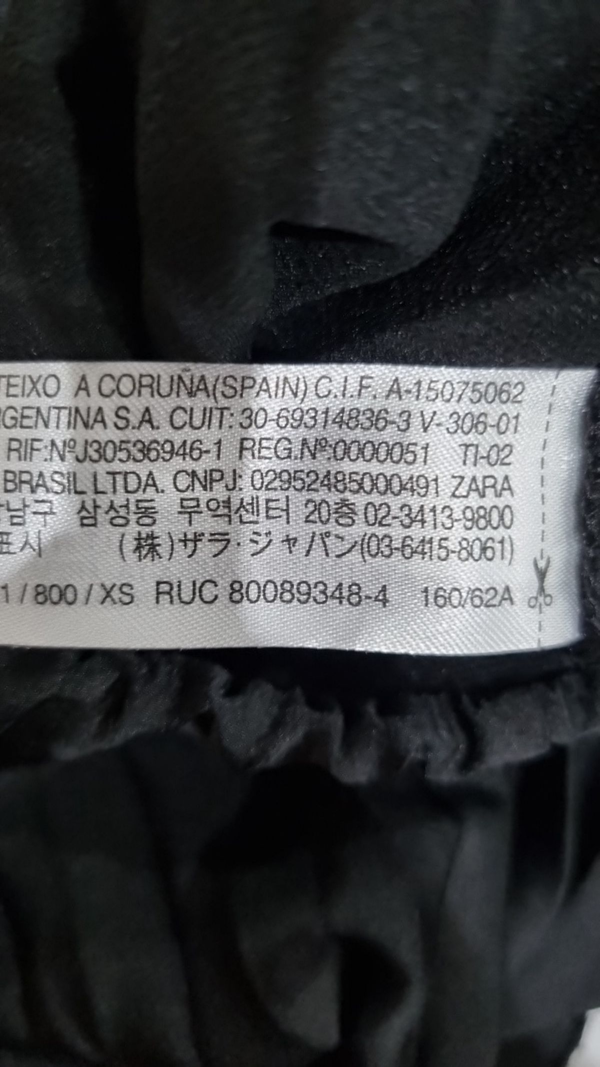 자라(ZARA) 롱스커트 XS