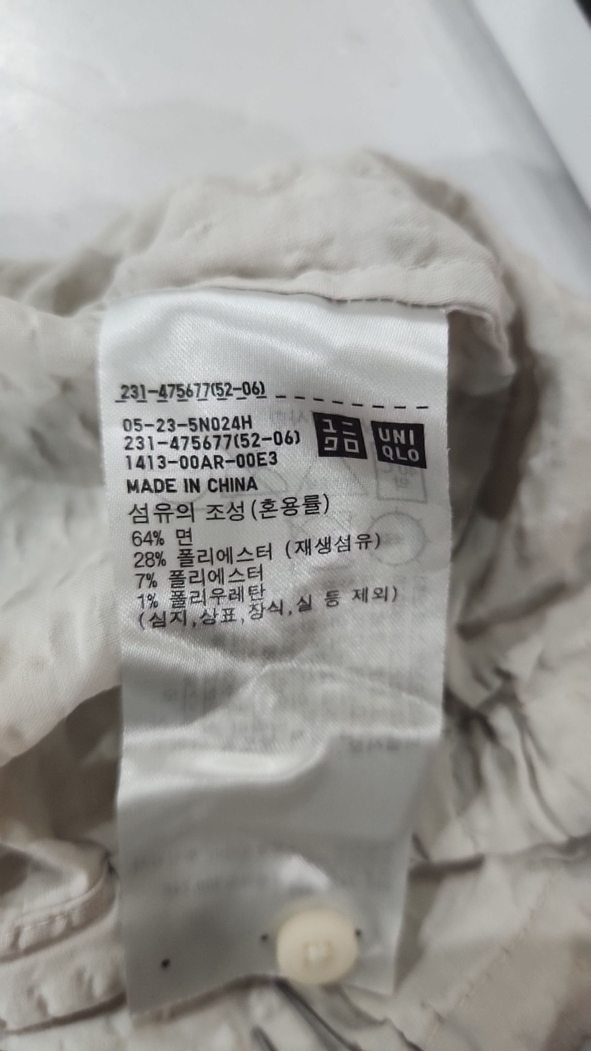 유니클로(UNIQLO) 블라우스 L