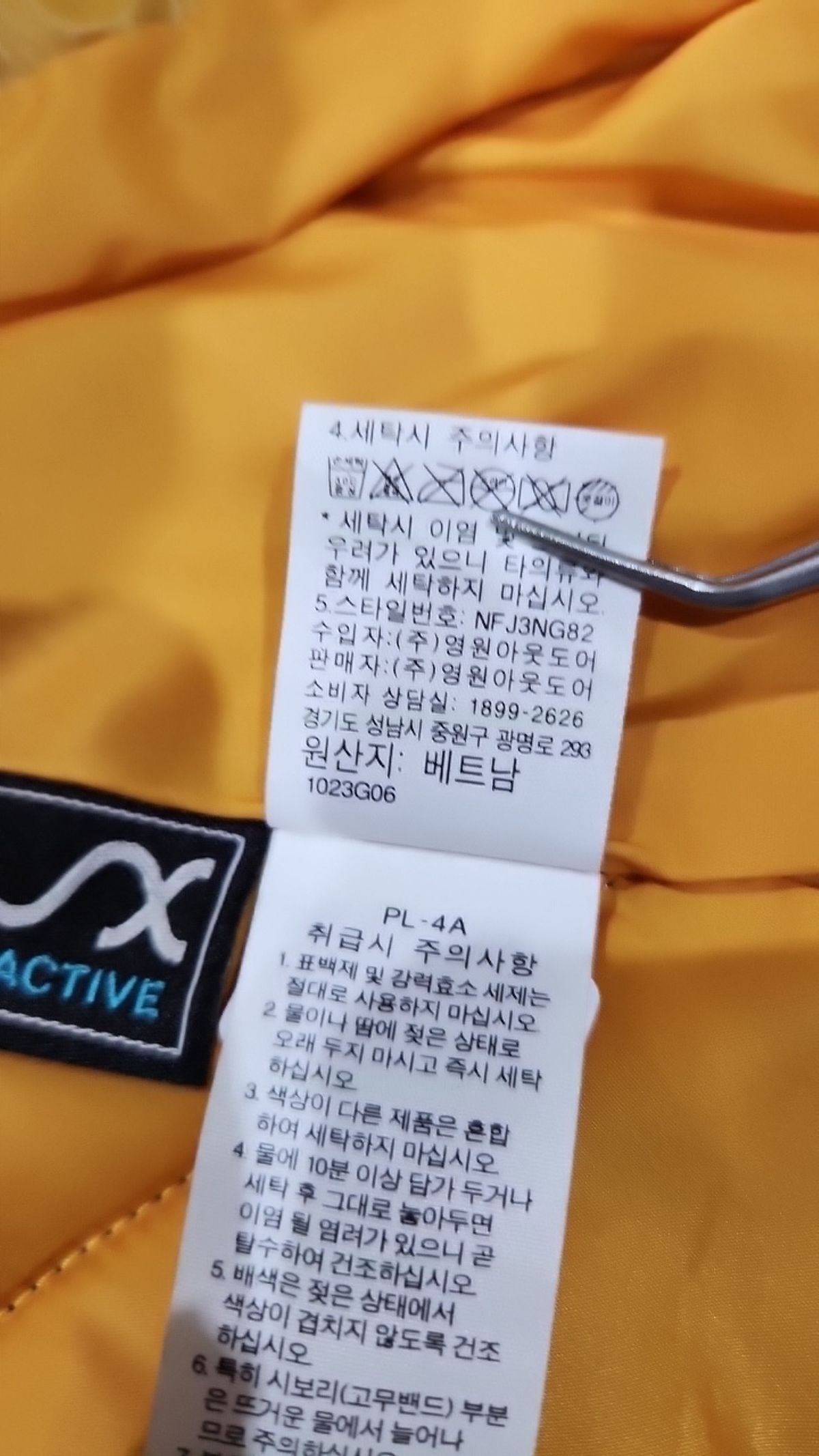 노스페이스(THE NORTH FACE) 숏 패딩/숏 헤비 아우터 S