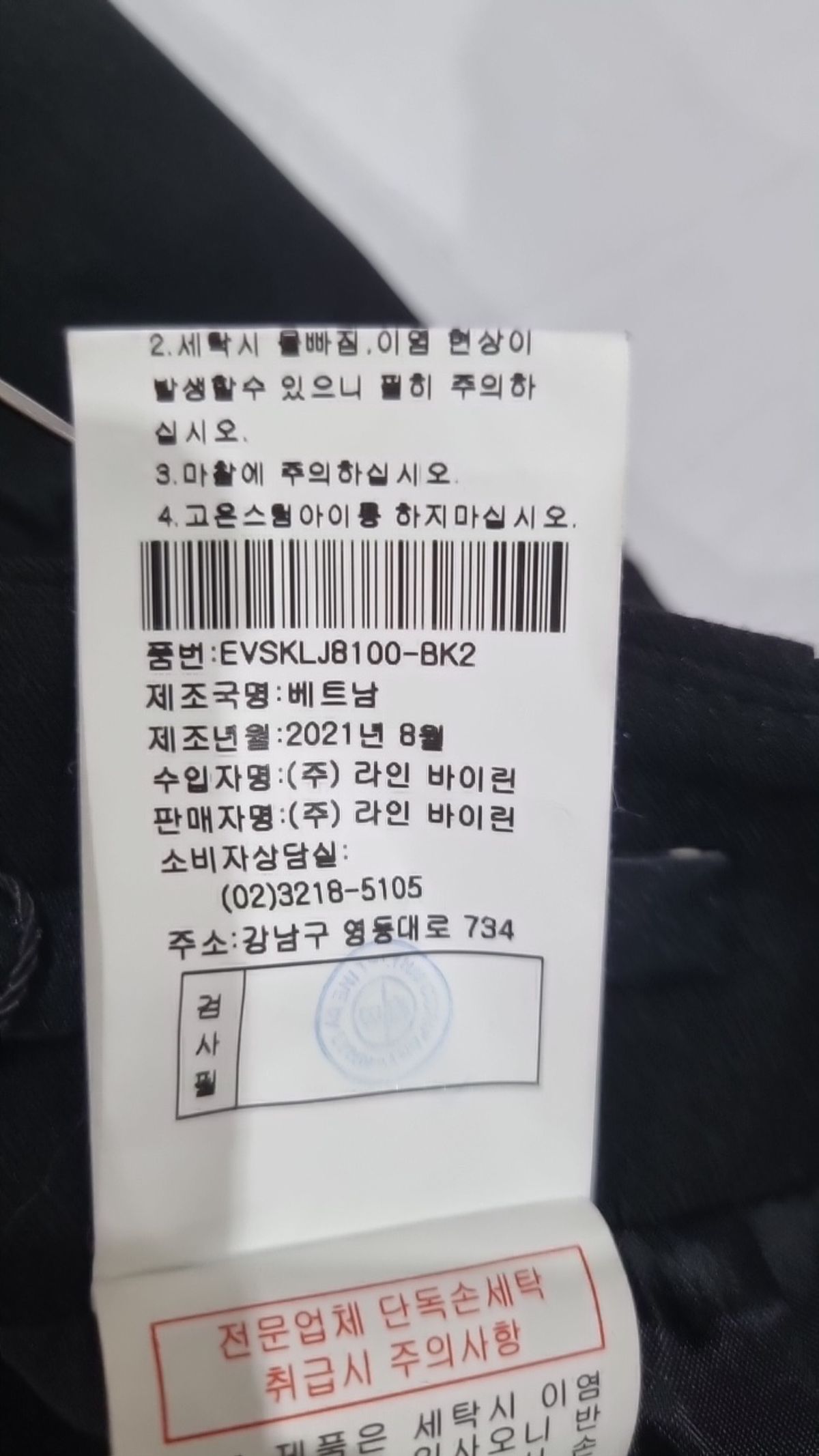 케네스 레이디(KENNETH LADY) 미디스커트 44