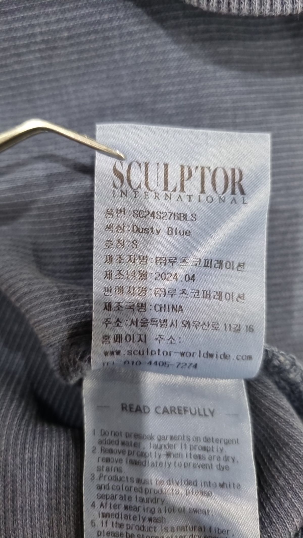 스컬프터(SCULPTOR) 반소매 티셔츠 S