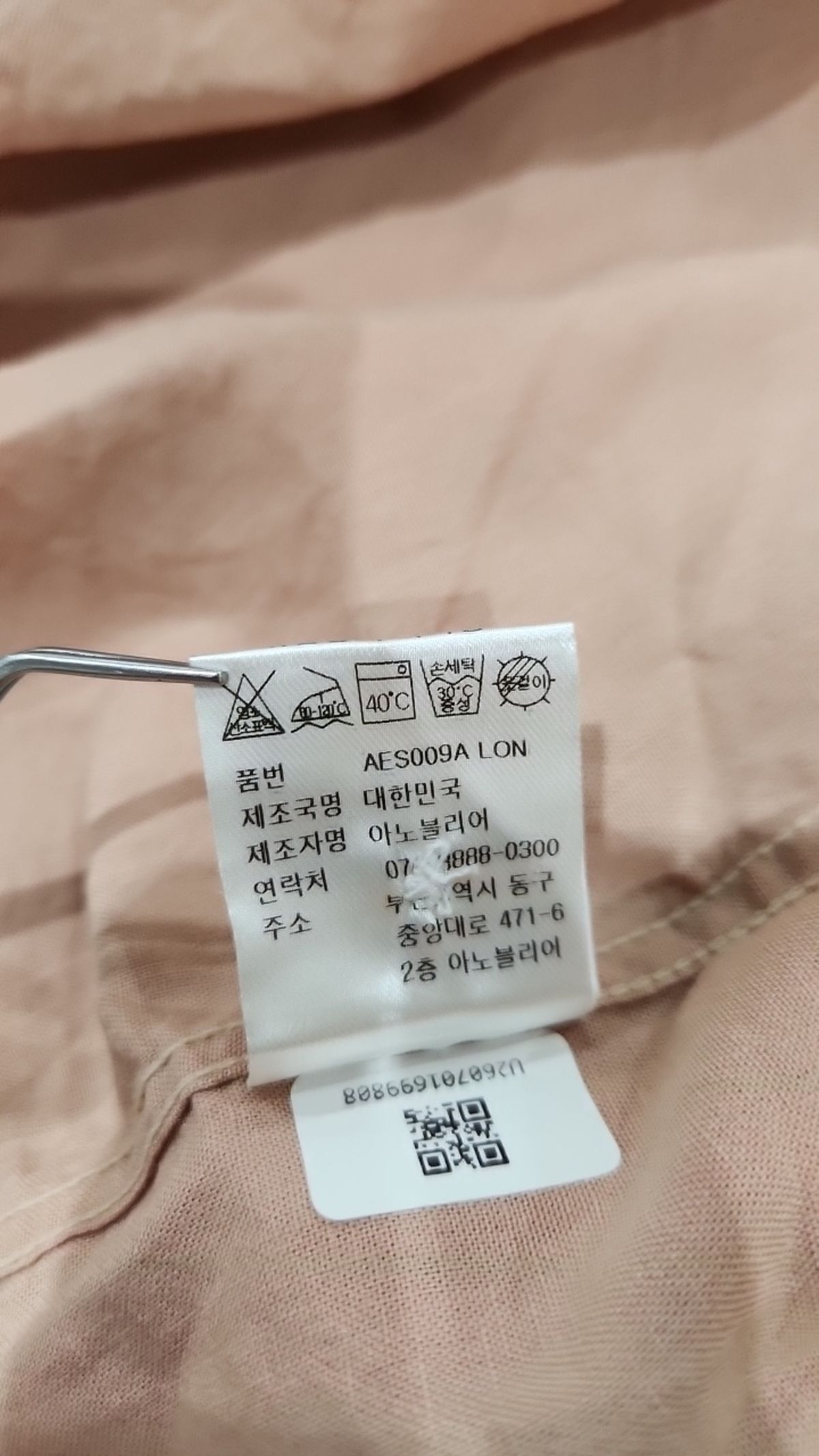 아노블리어(ANOBLIR) 캐주얼 셔츠 L