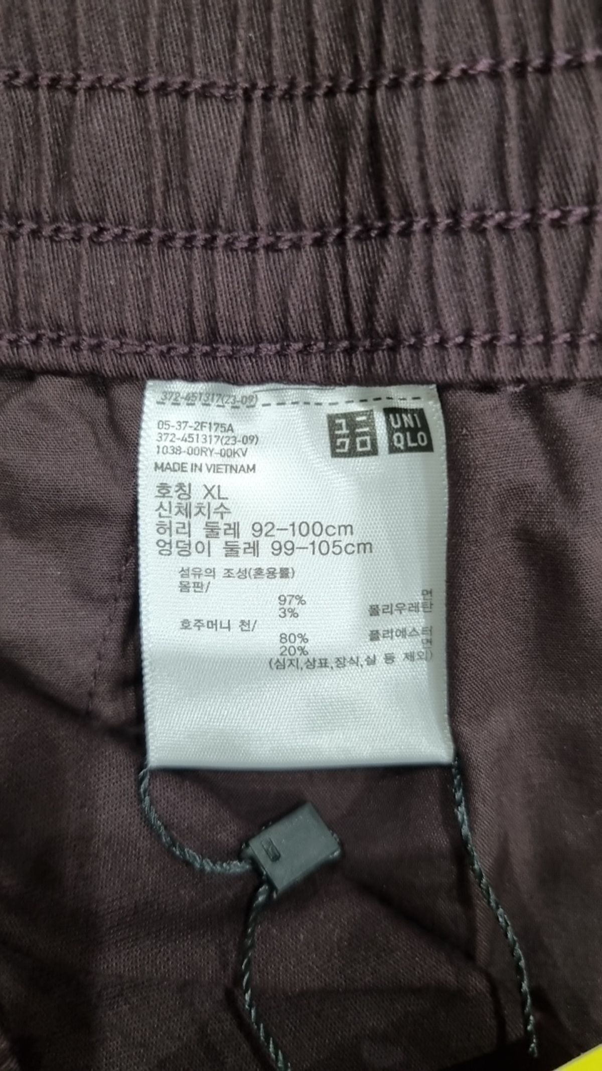 유니클로(UNIQLO) 코튼 팬츠 XL