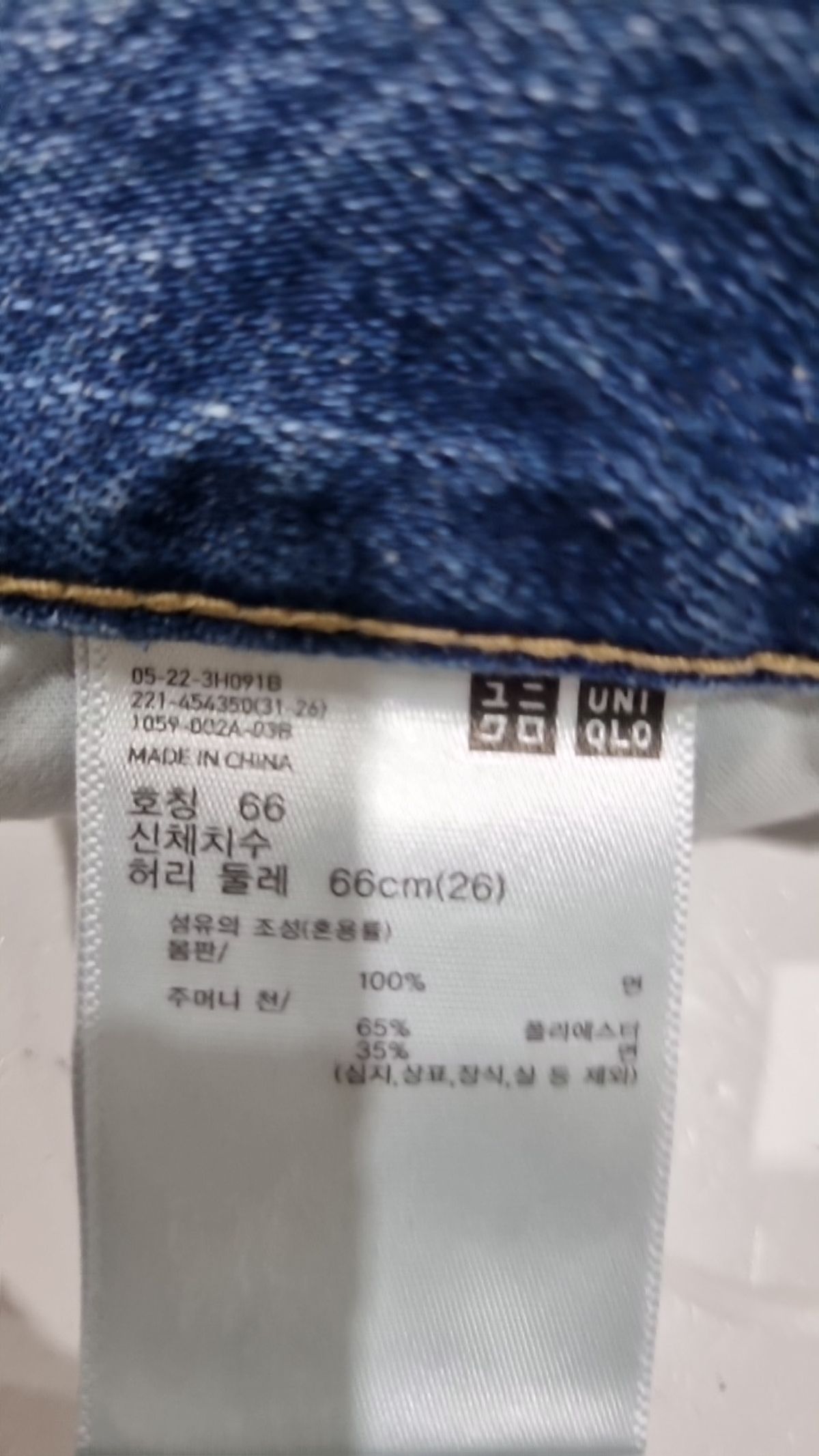 유니클로(UNIQLO) 청/데님 팬츠 66