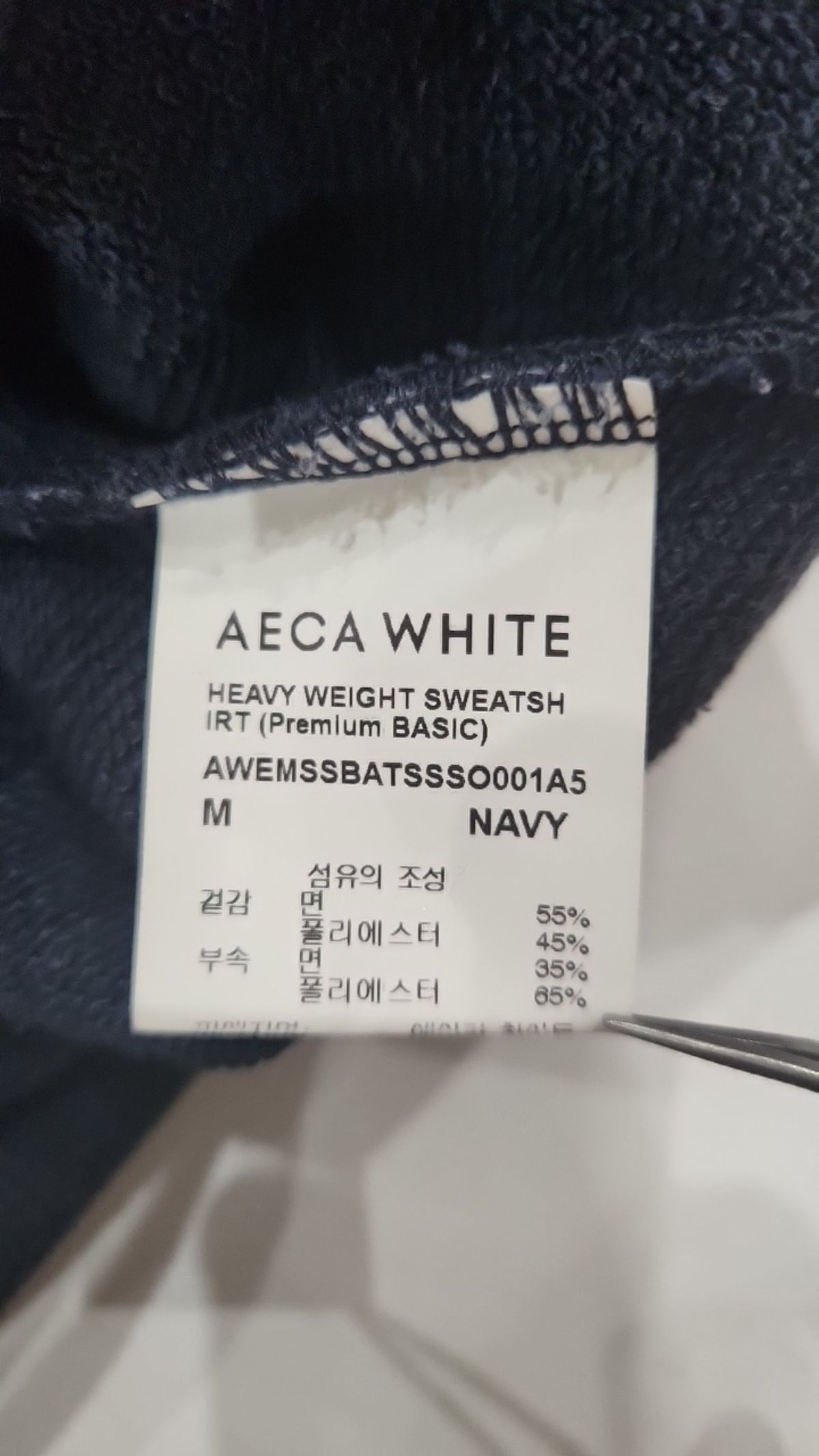 에이카화이트(AECA) 맨투맨/스웨트셔츠 M