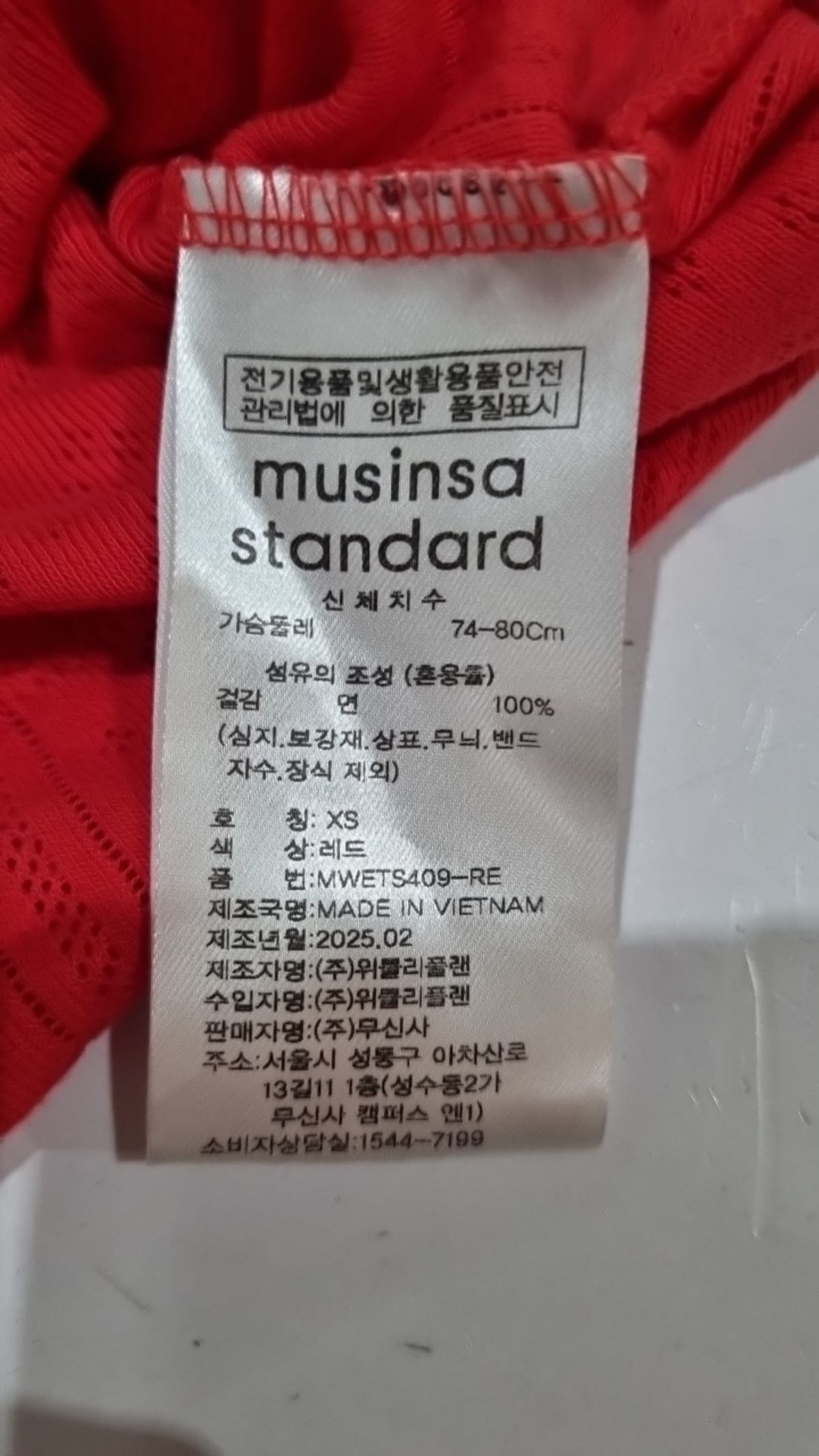 무신사 스탠다드(MUSINSA STANDARD) 반소매 티셔츠 XS