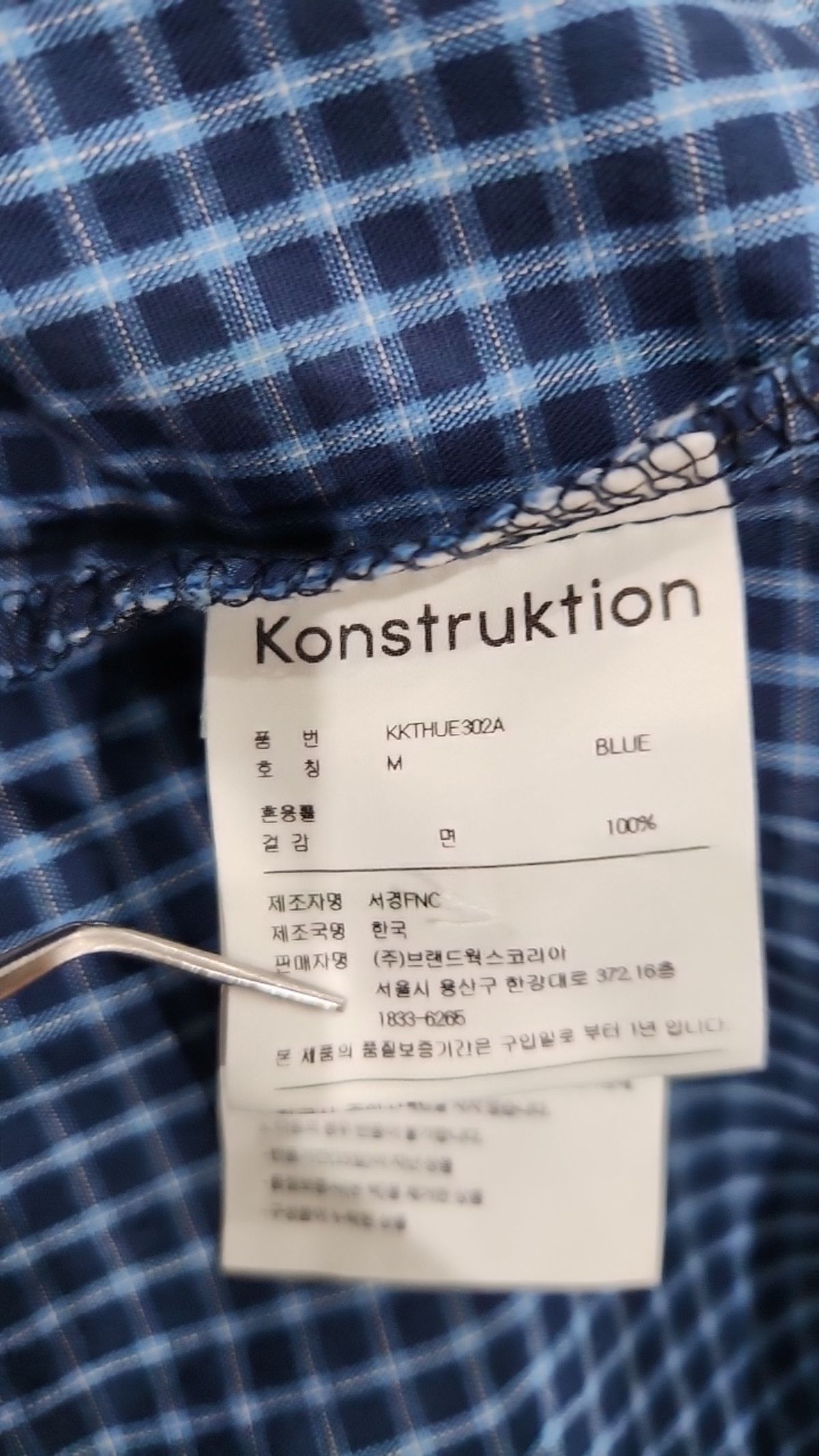 컨스트럭션(KONSTRUKTION) 캐주얼 셔츠 M