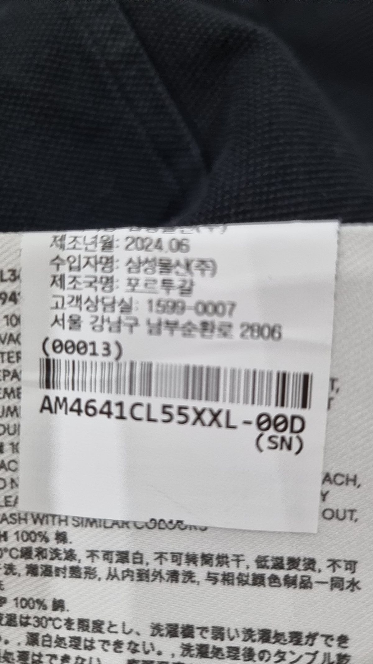 아미(AMI) 피케/카라 티셔츠 XXL