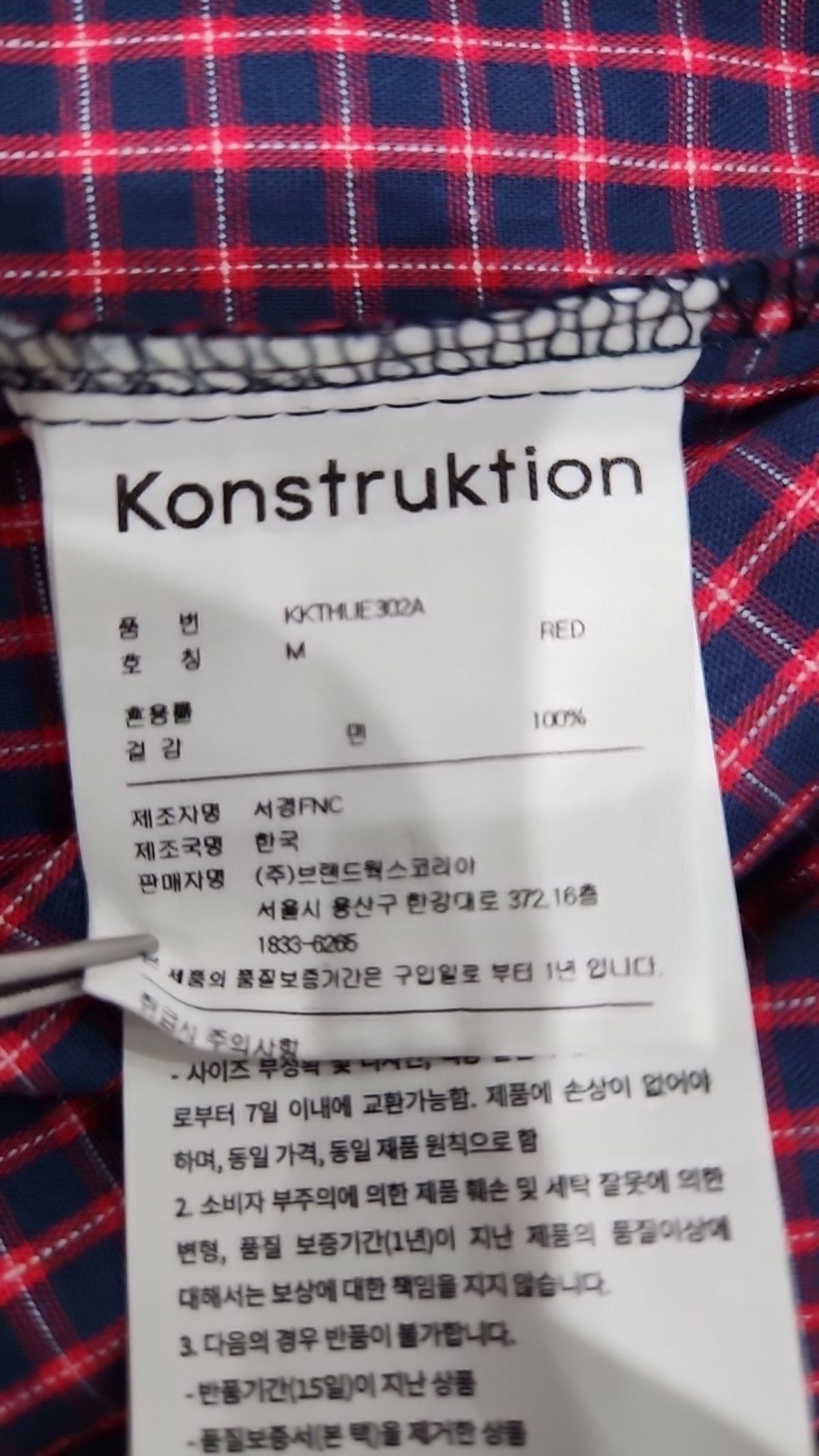 컨스트럭션(KONSTRUKTION) 캐주얼 셔츠 M