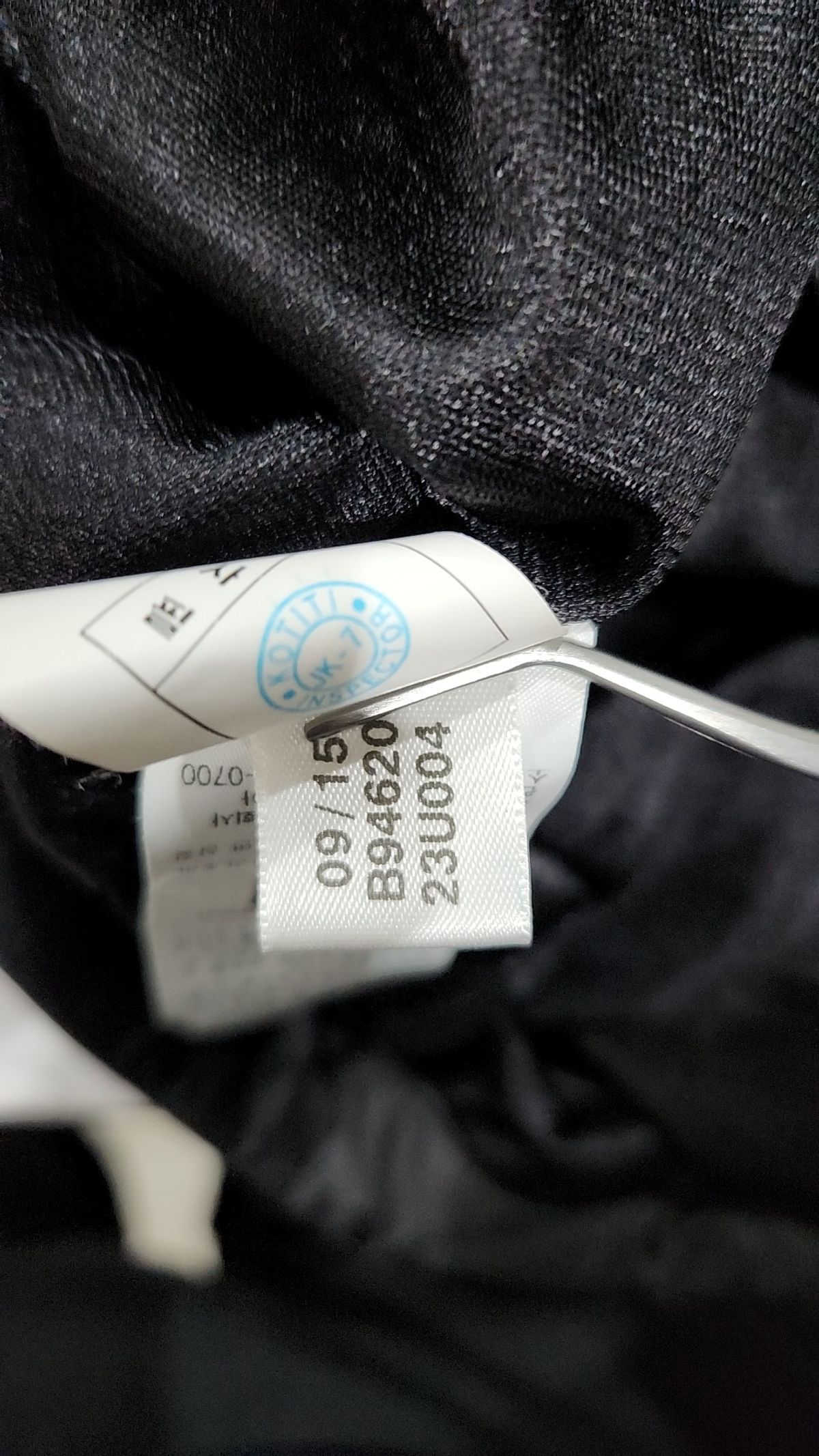아디다스 골프(ADIDAS GOLF) 트레이닝 재킷 105
