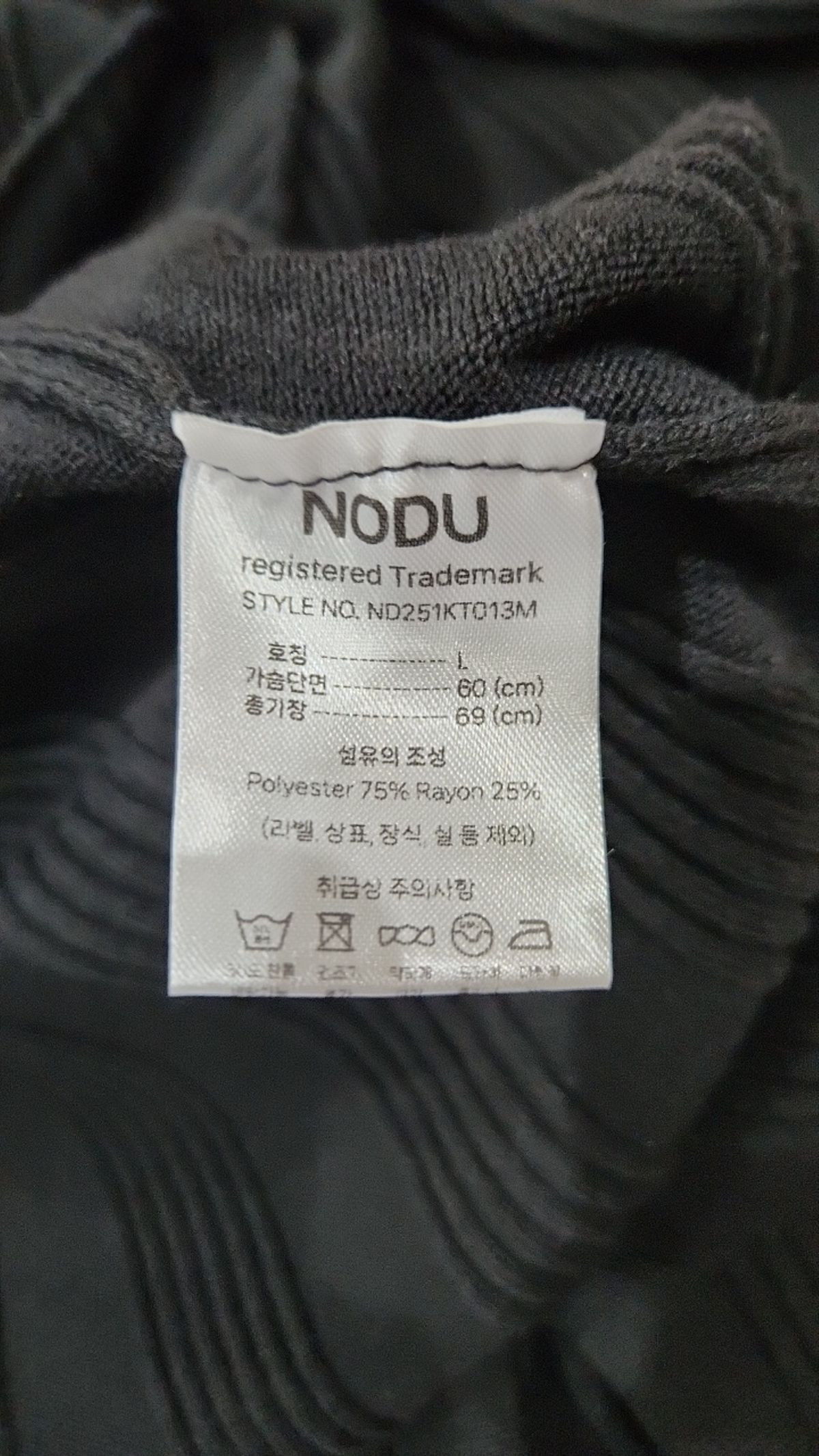 노드유(NODU) 카디건 L