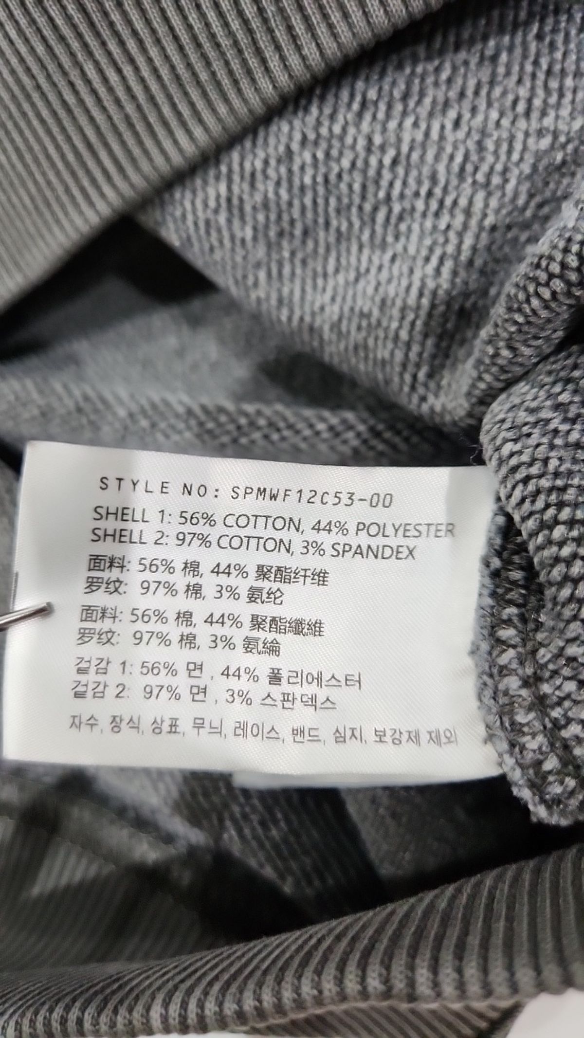 스파오(SPAO) 맨투맨/스웨트셔츠 S