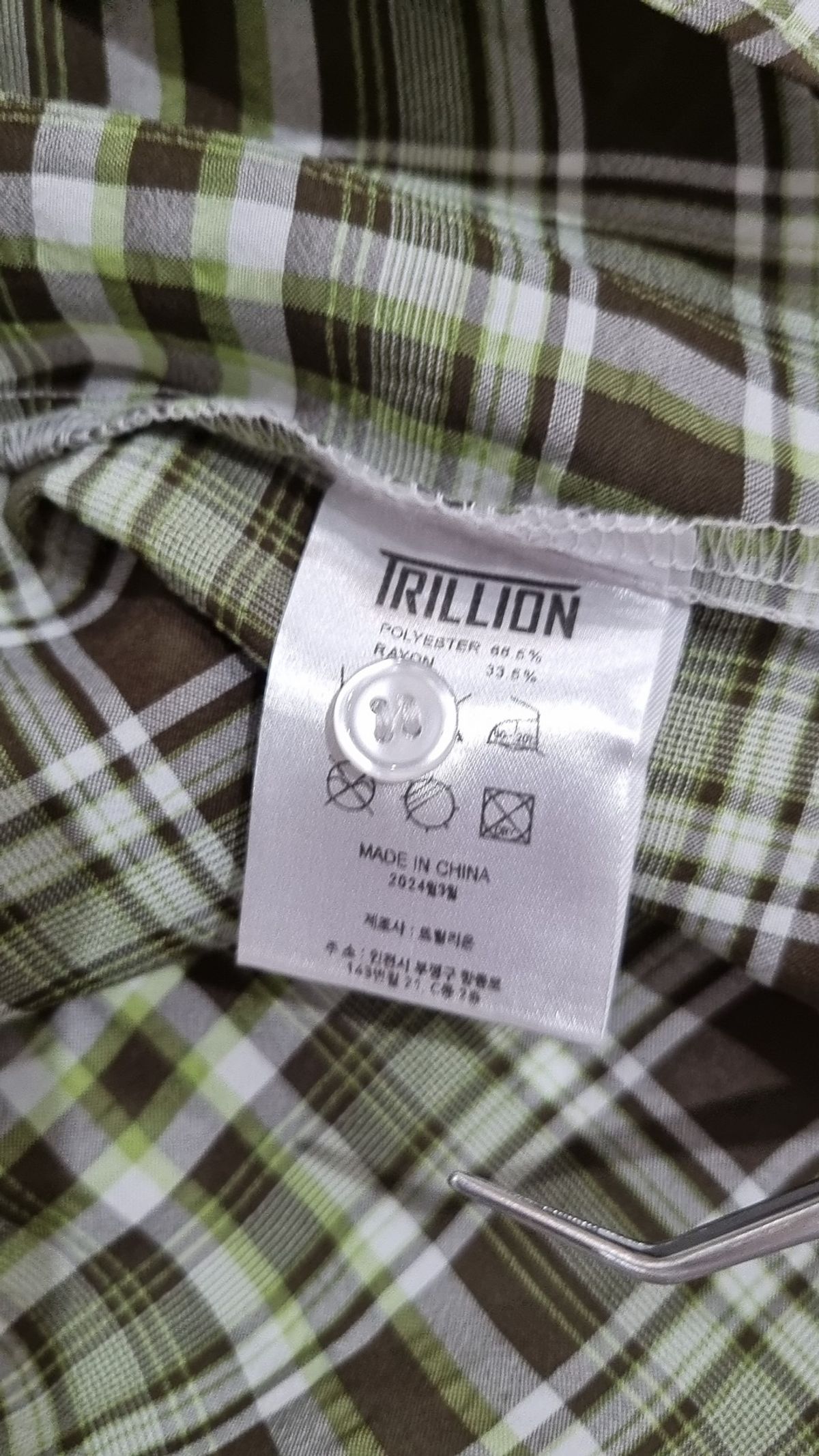 트릴리온(TRILLION) 캐주얼 셔츠 L