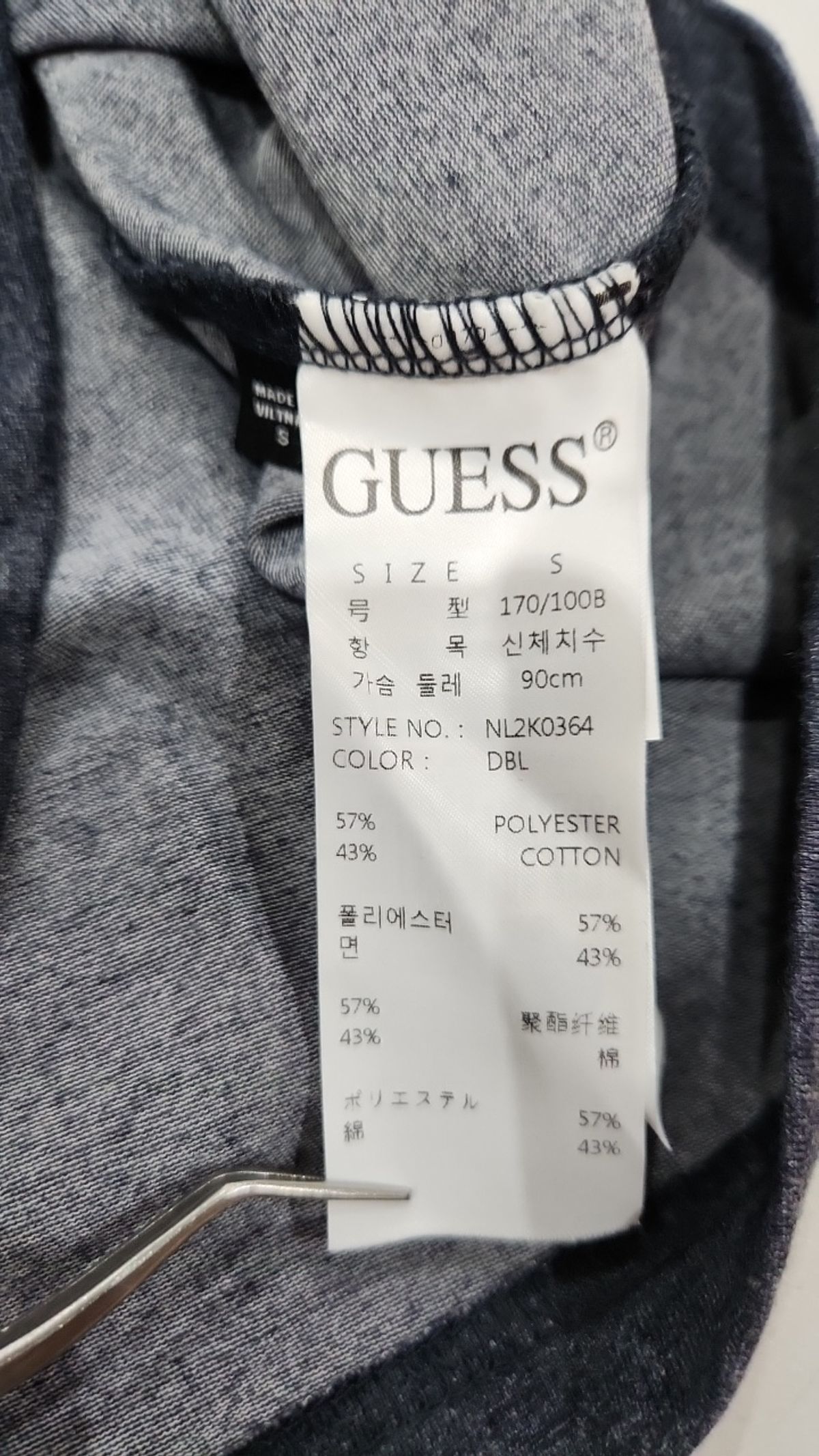 게스(GUESS) 남녀공용 CP에어로쿨 미니삼각 V넥티 S