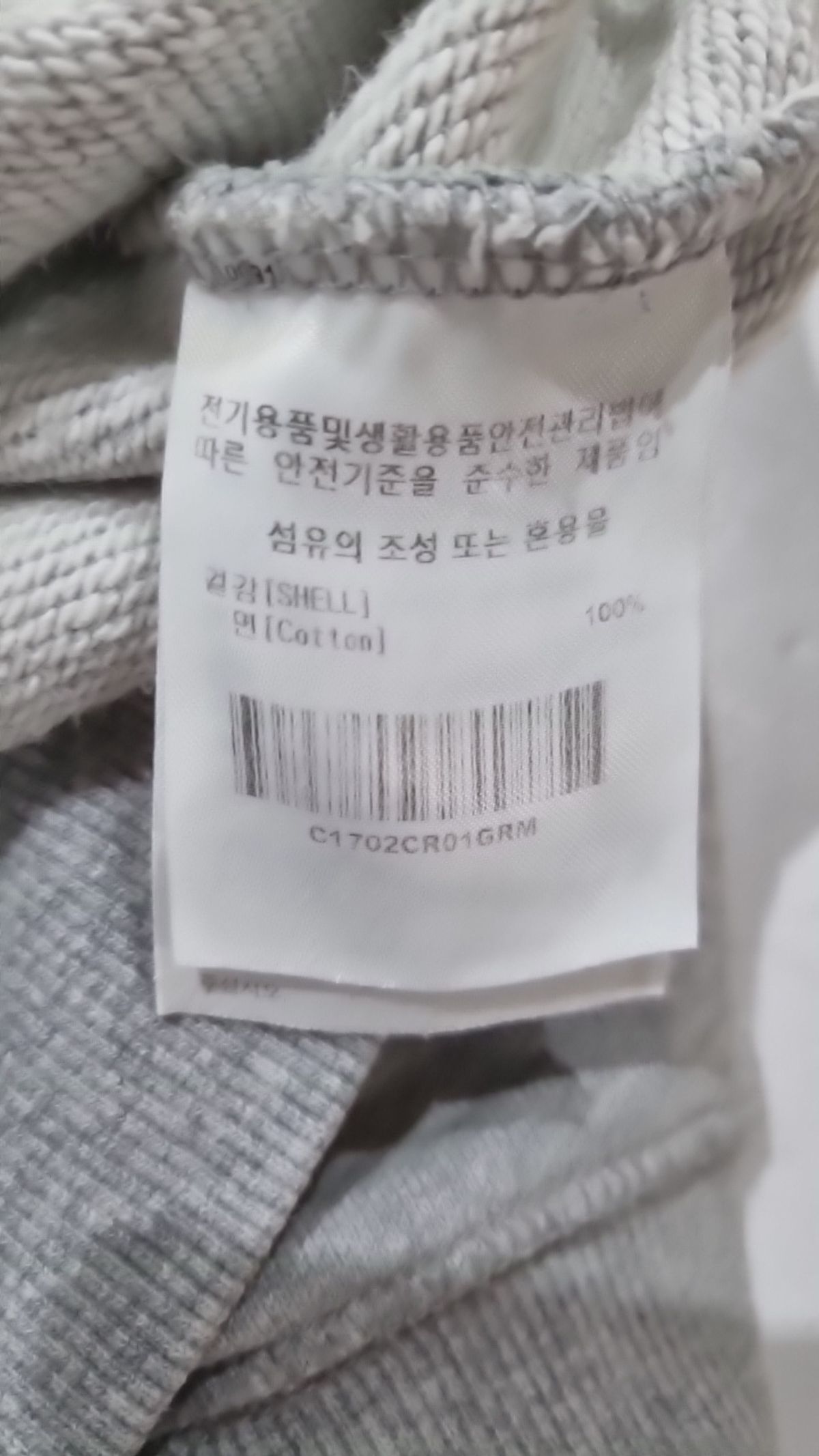 커버낫(COVERNAT) 맨투맨/스웨트셔츠 95
