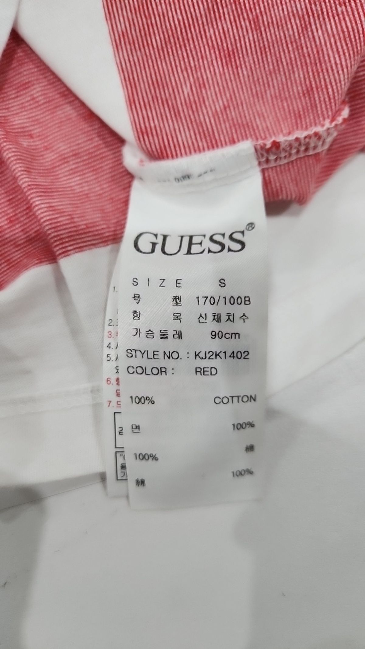 게스(GUESS) 반소매 티셔츠 S