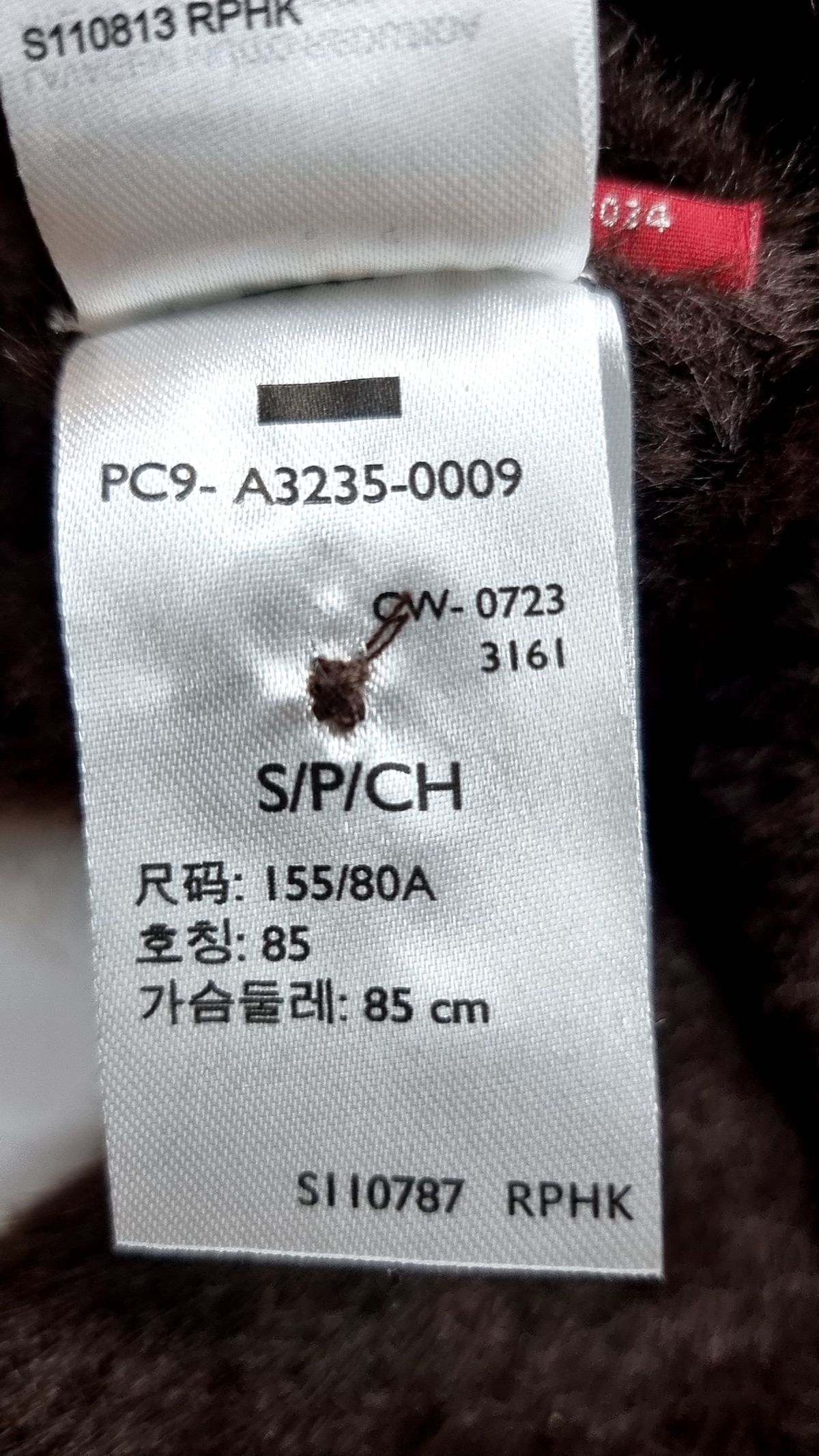 리바이스(LEVI'S) 카디건 S